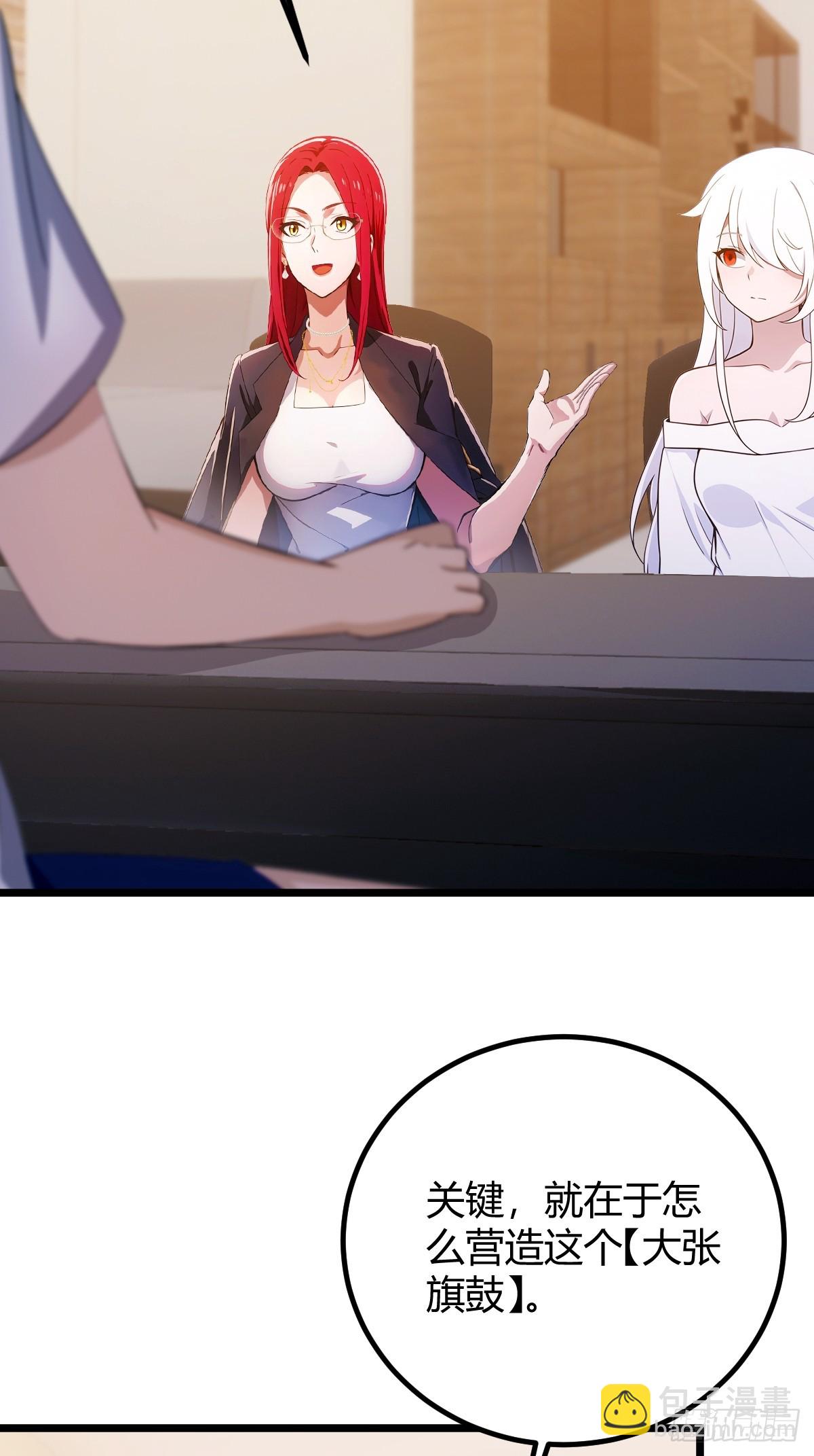 第152话 前方高能-第155话