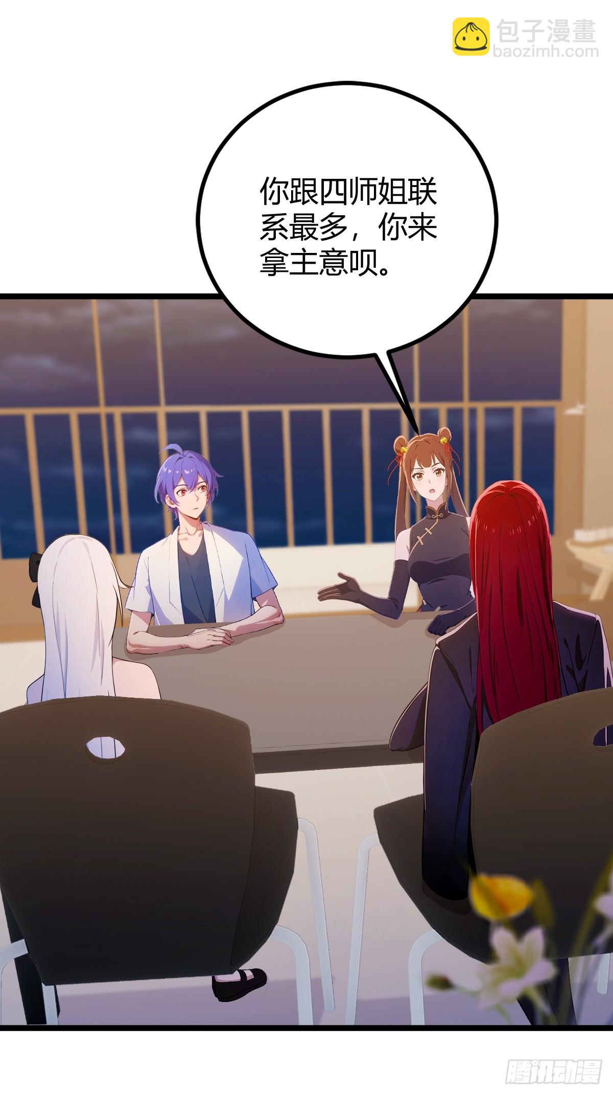 第152话 前方高能-第155话