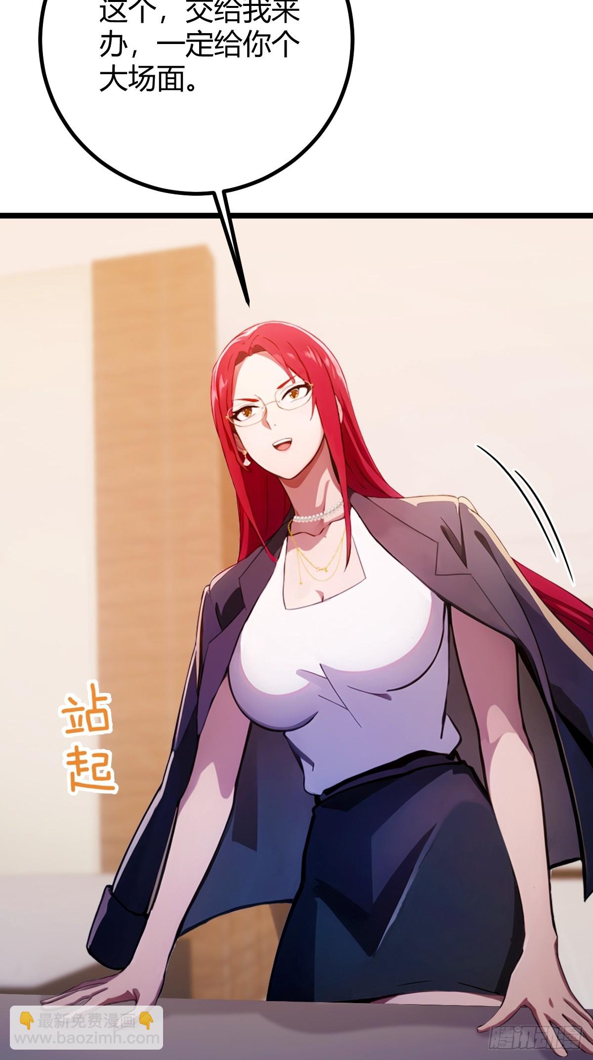 第152话 前方高能-第155话