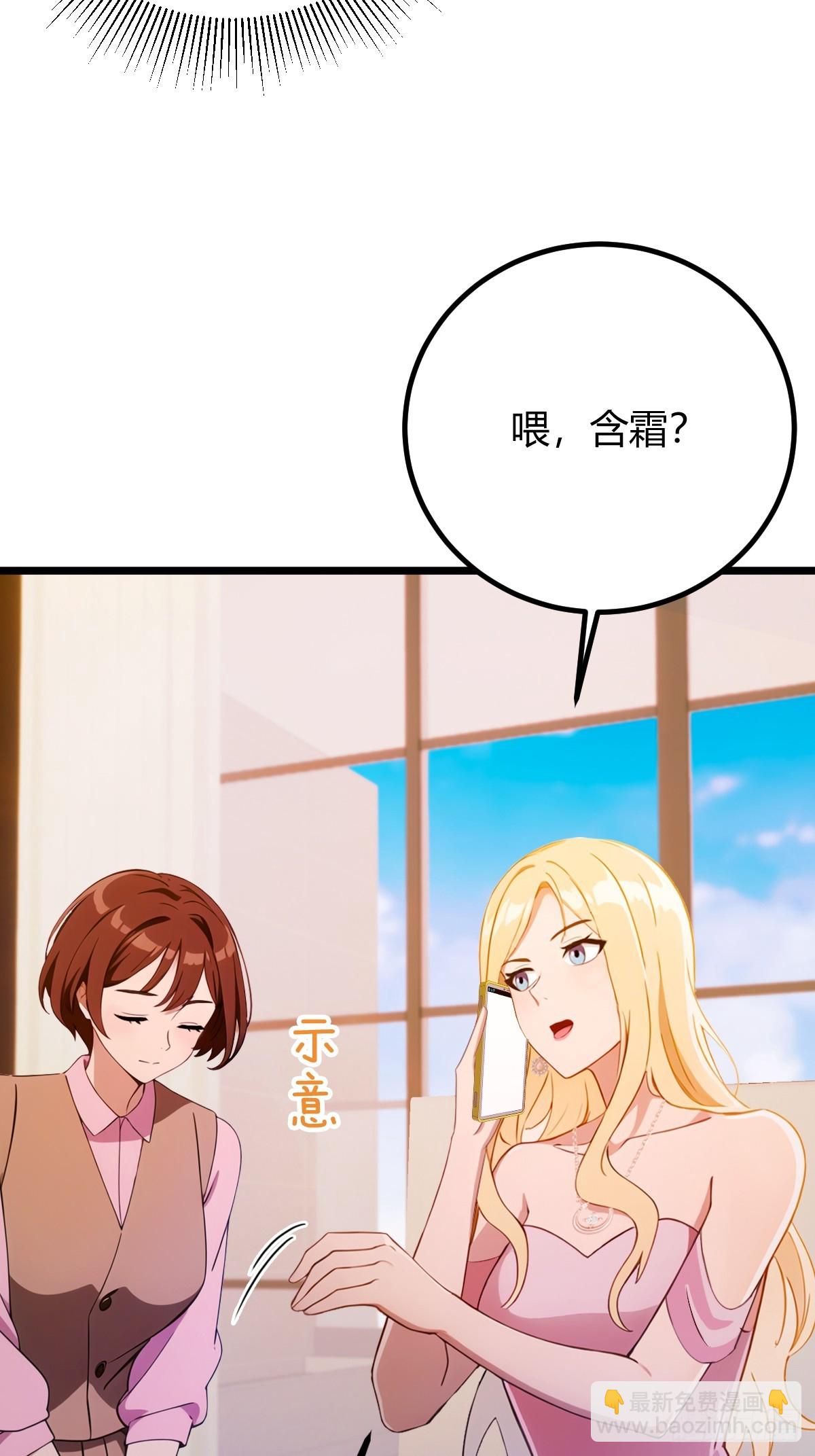 第152话 前方高能-第155话