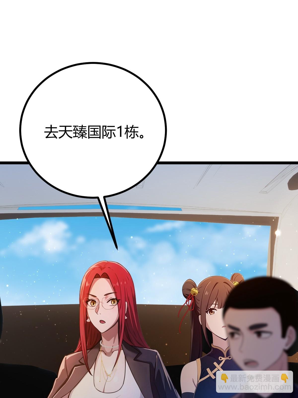 第152话 前方高能-第155话