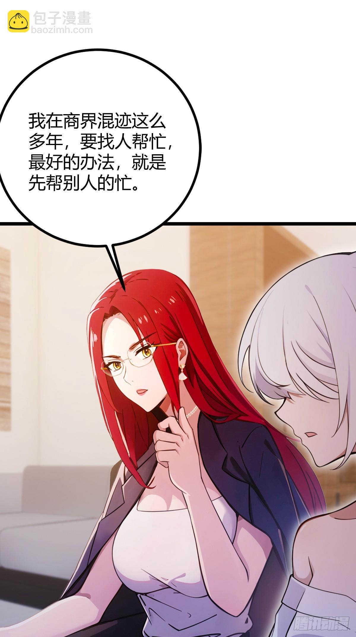 第152话 前方高能-第155话