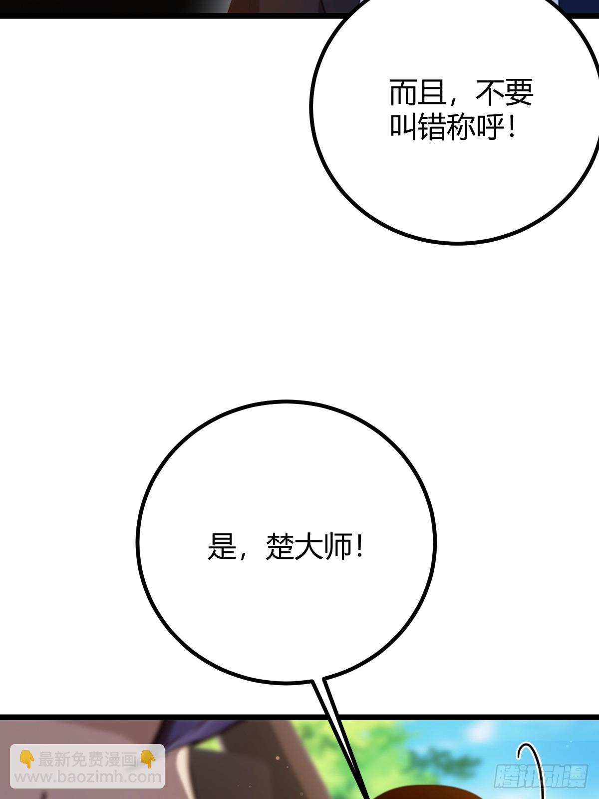 第152话 前方高能-第155话