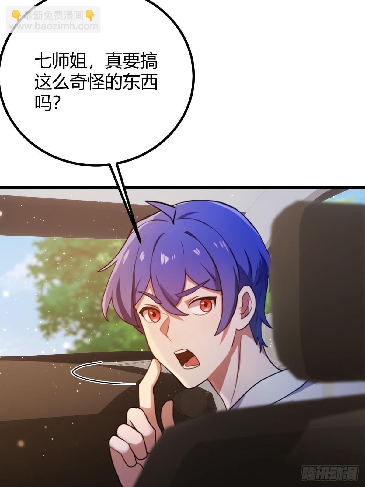 第152话 前方高能-第155话