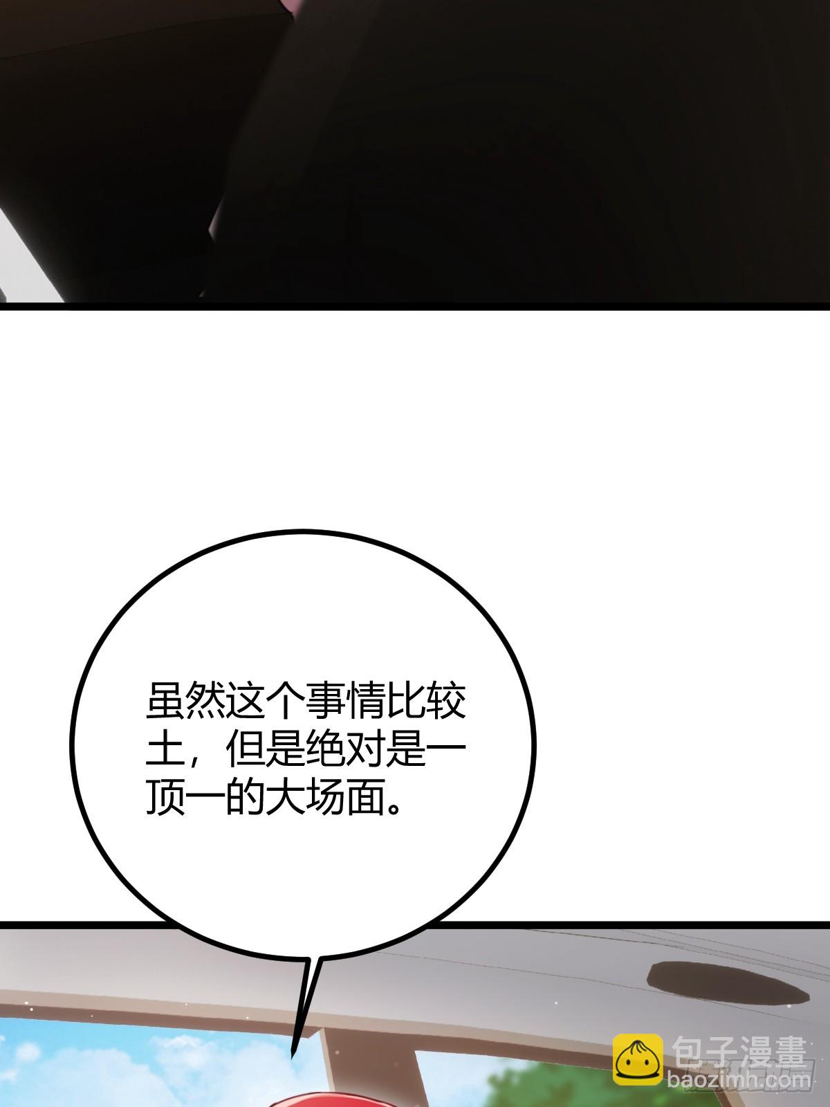 第152话 前方高能-第155话