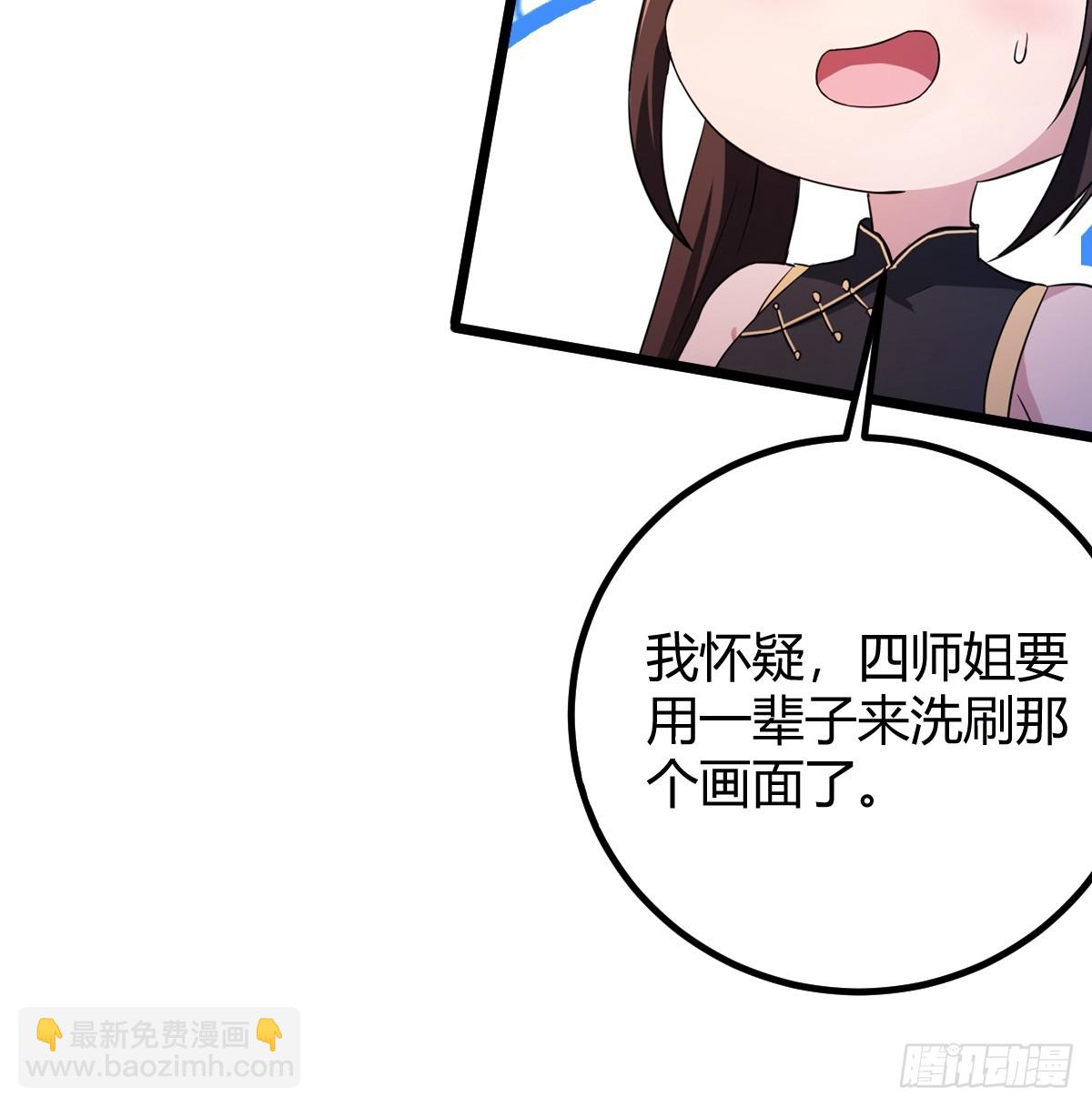 第152话 前方高能-第155话