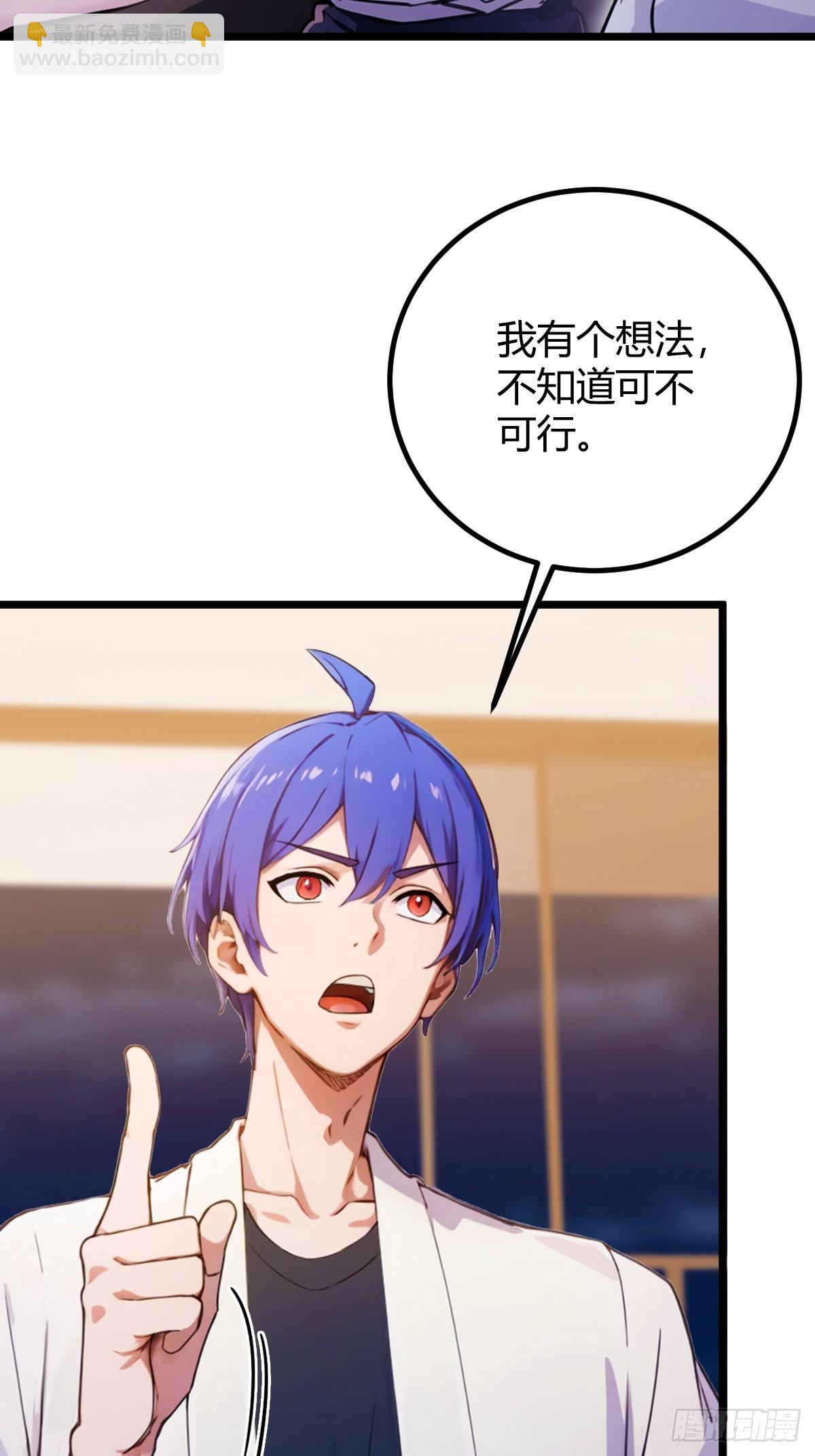 第152话 前方高能-第155话