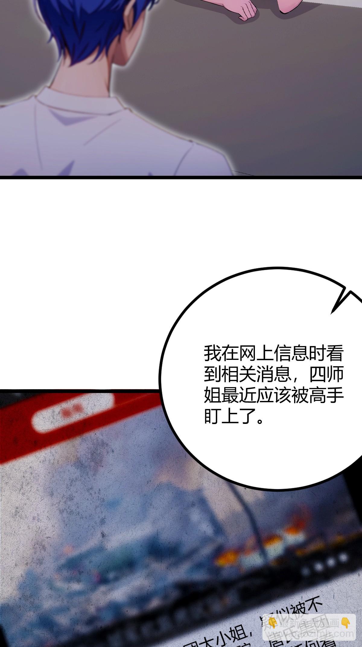 第152话 前方高能-第155话