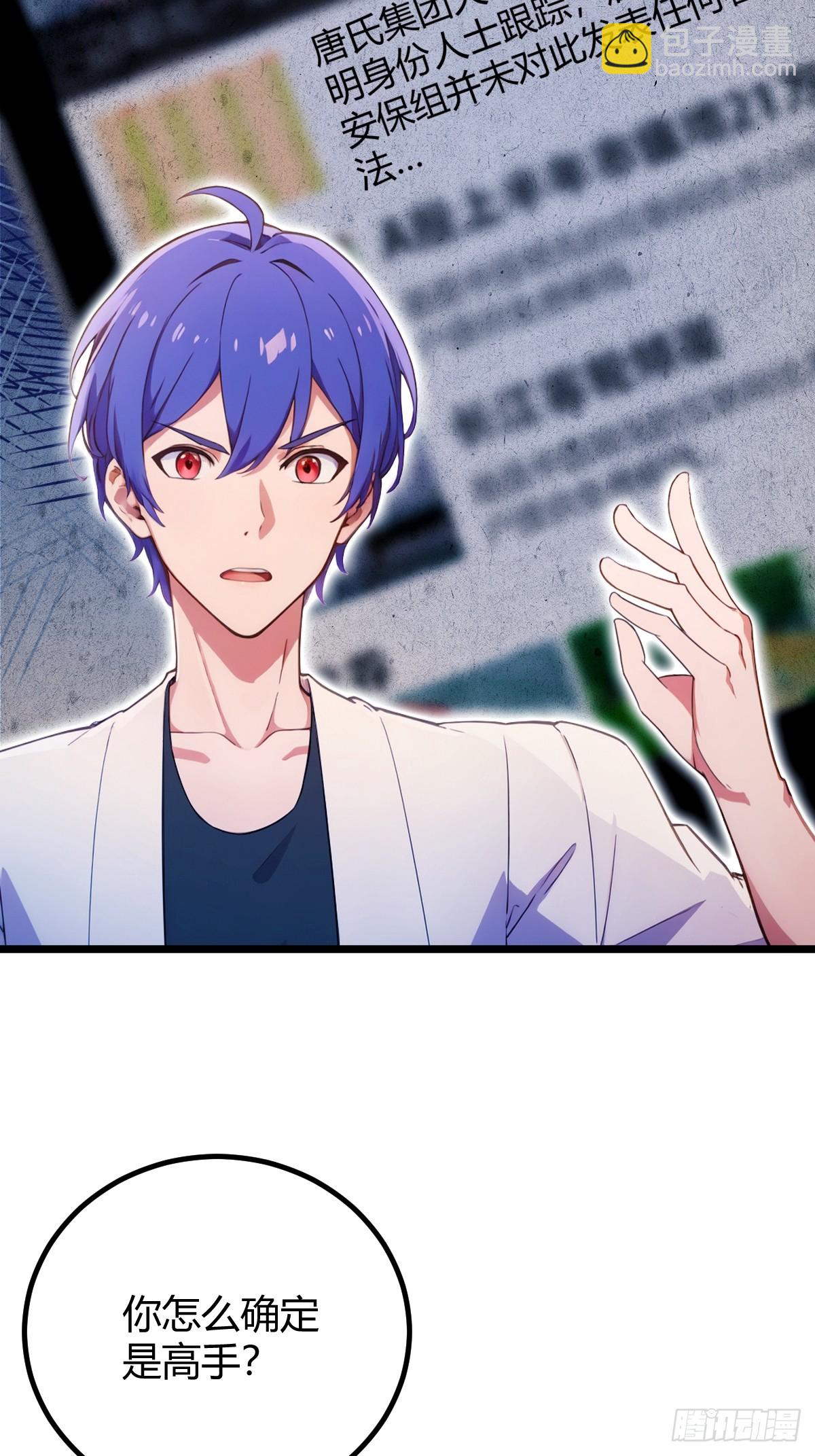 第152话 前方高能-第155话