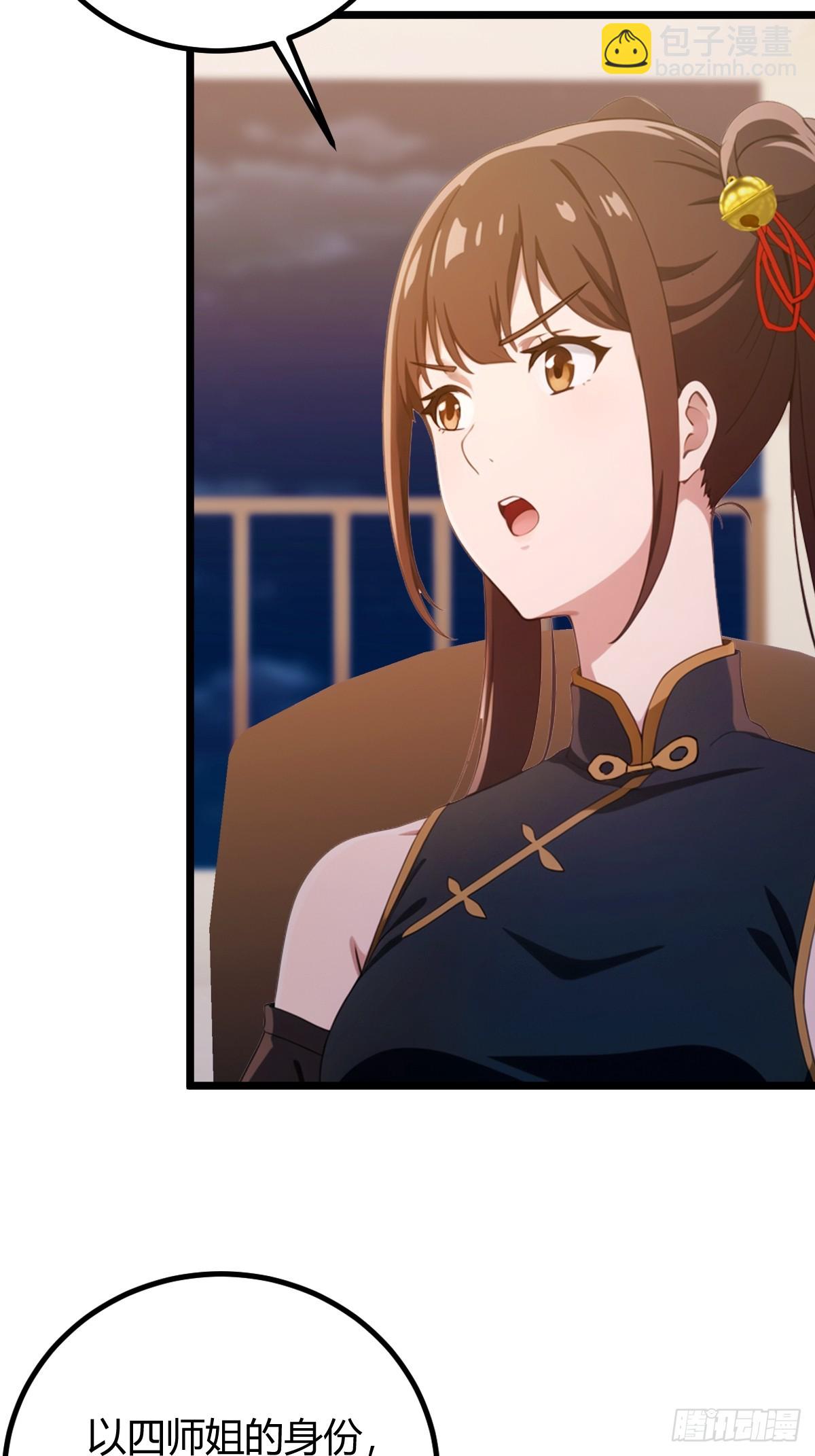 第152话 前方高能-第155话