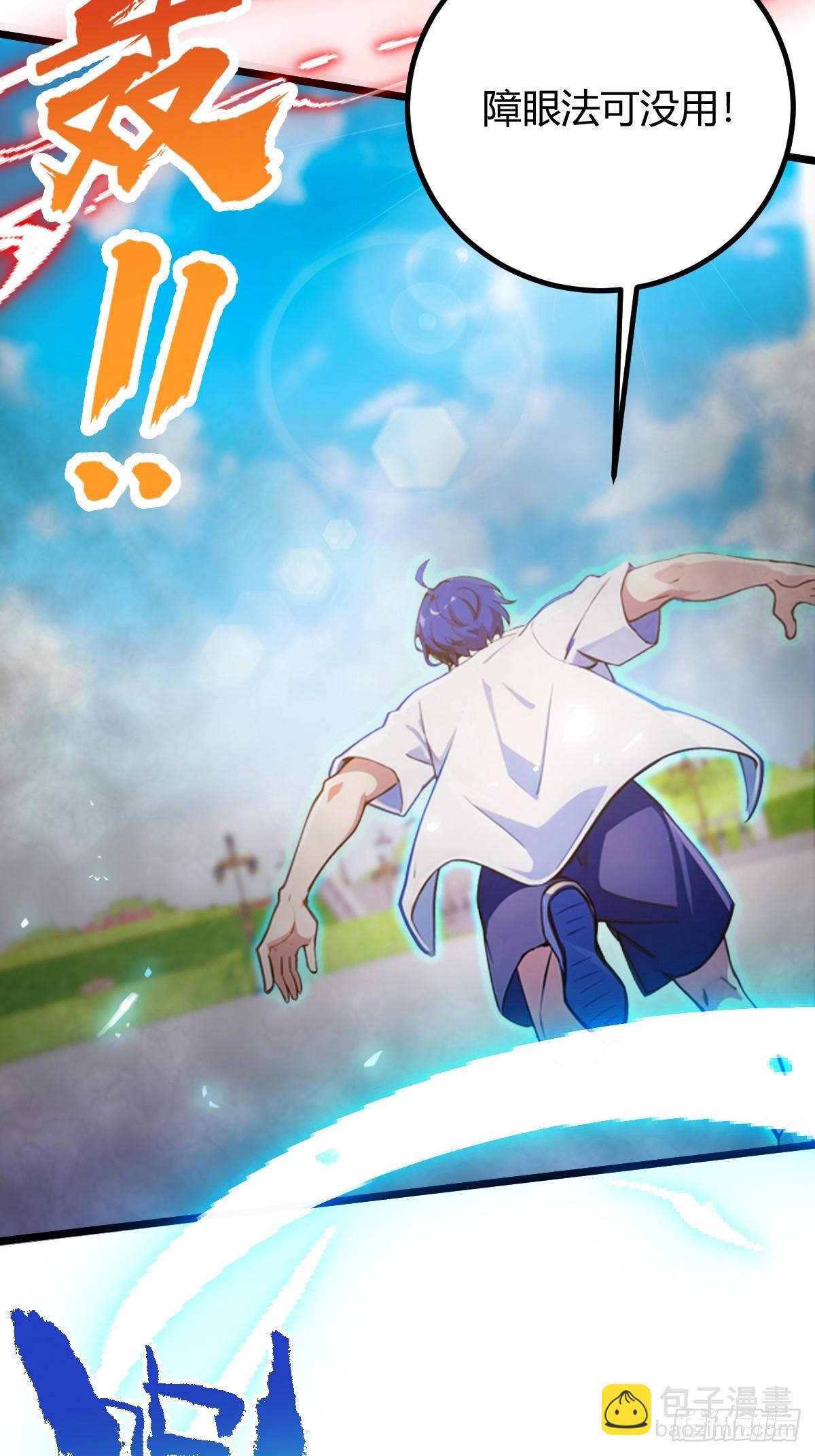 第154话 你要如何选择-第157话