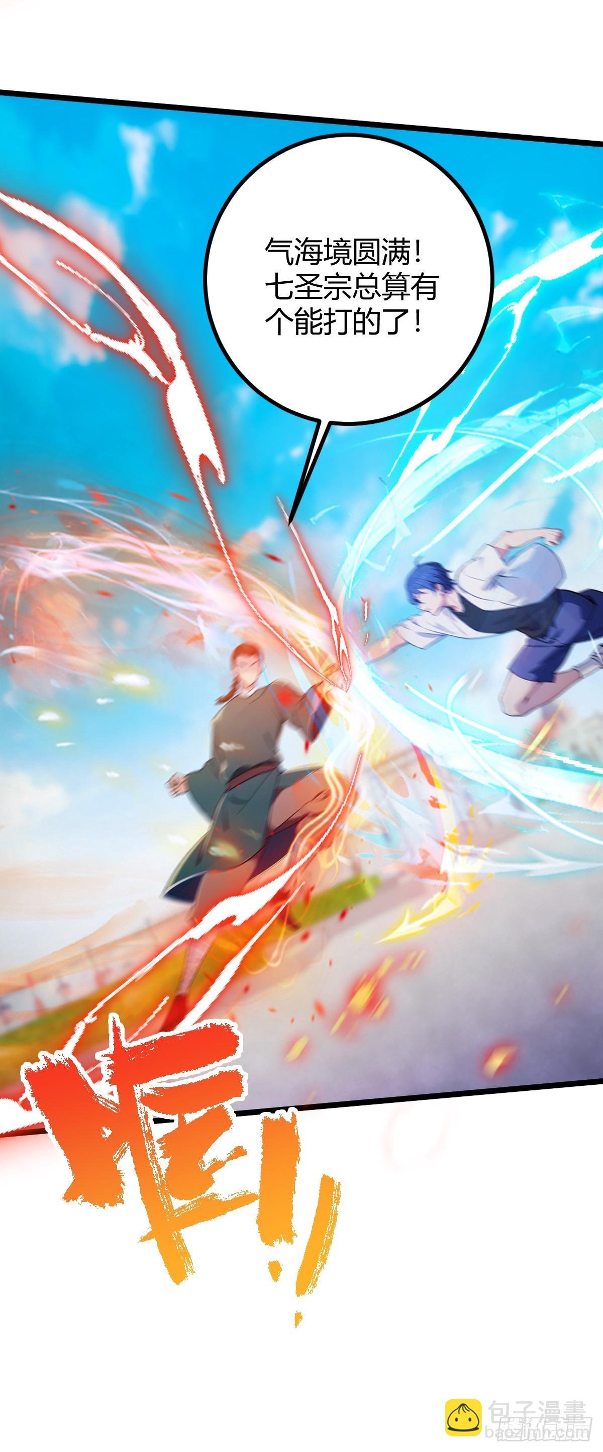 第154话 你要如何选择-第157话