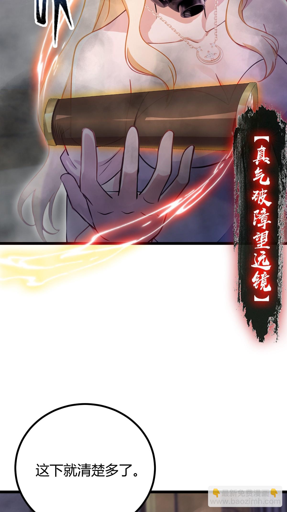 第154话 你要如何选择-第157话