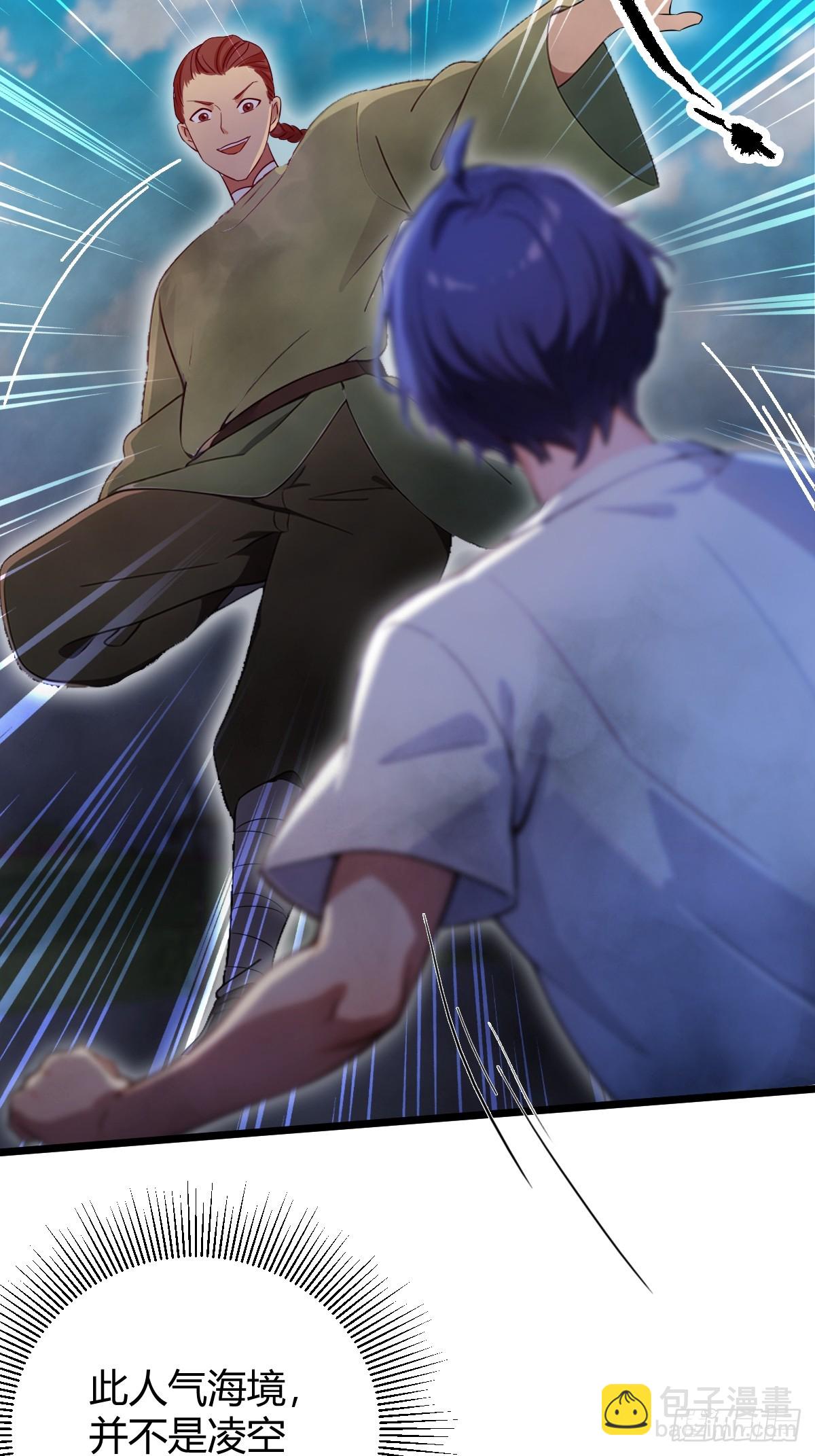 第154话 你要如何选择-第157话