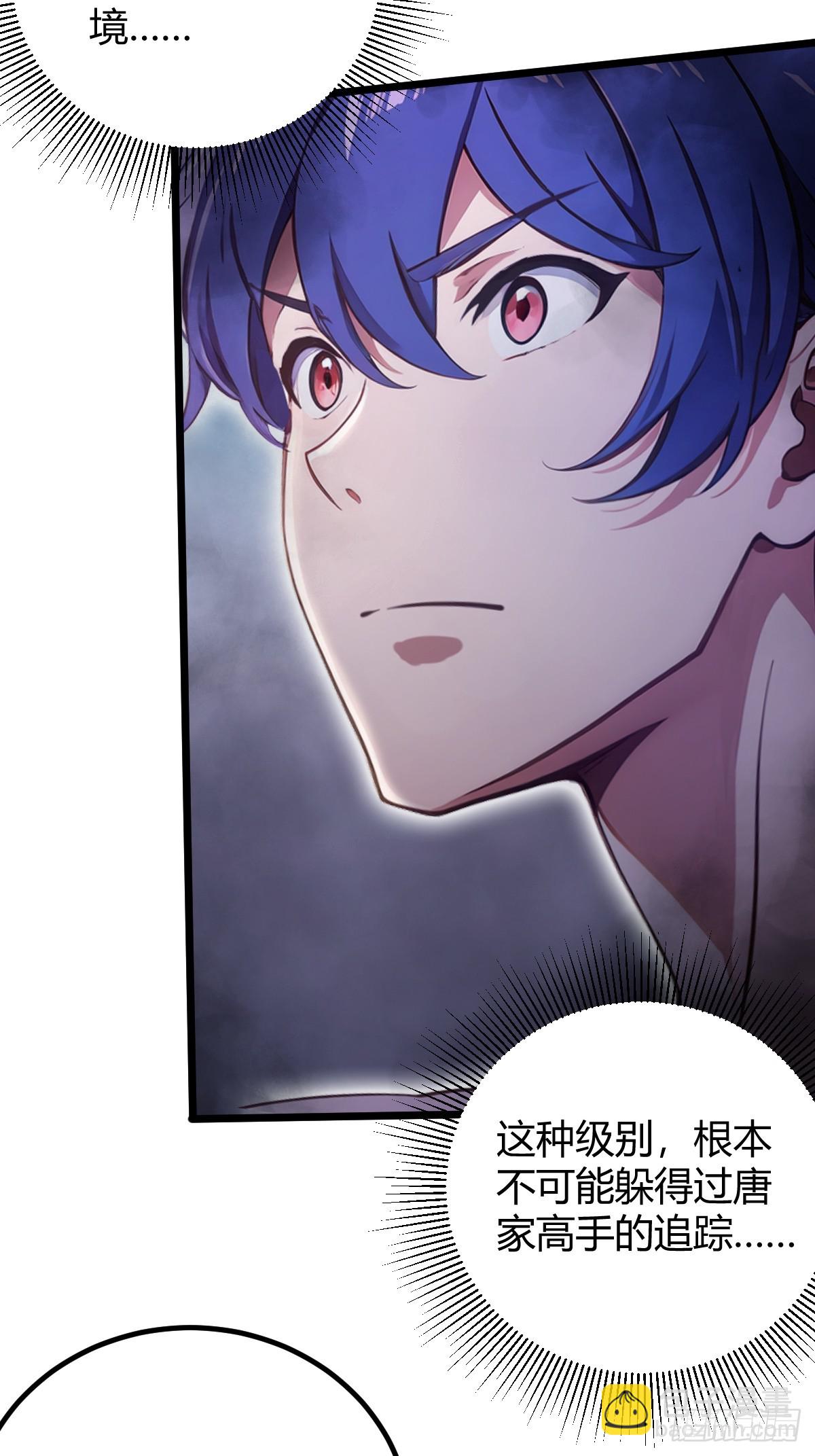 第154话 你要如何选择-第157话