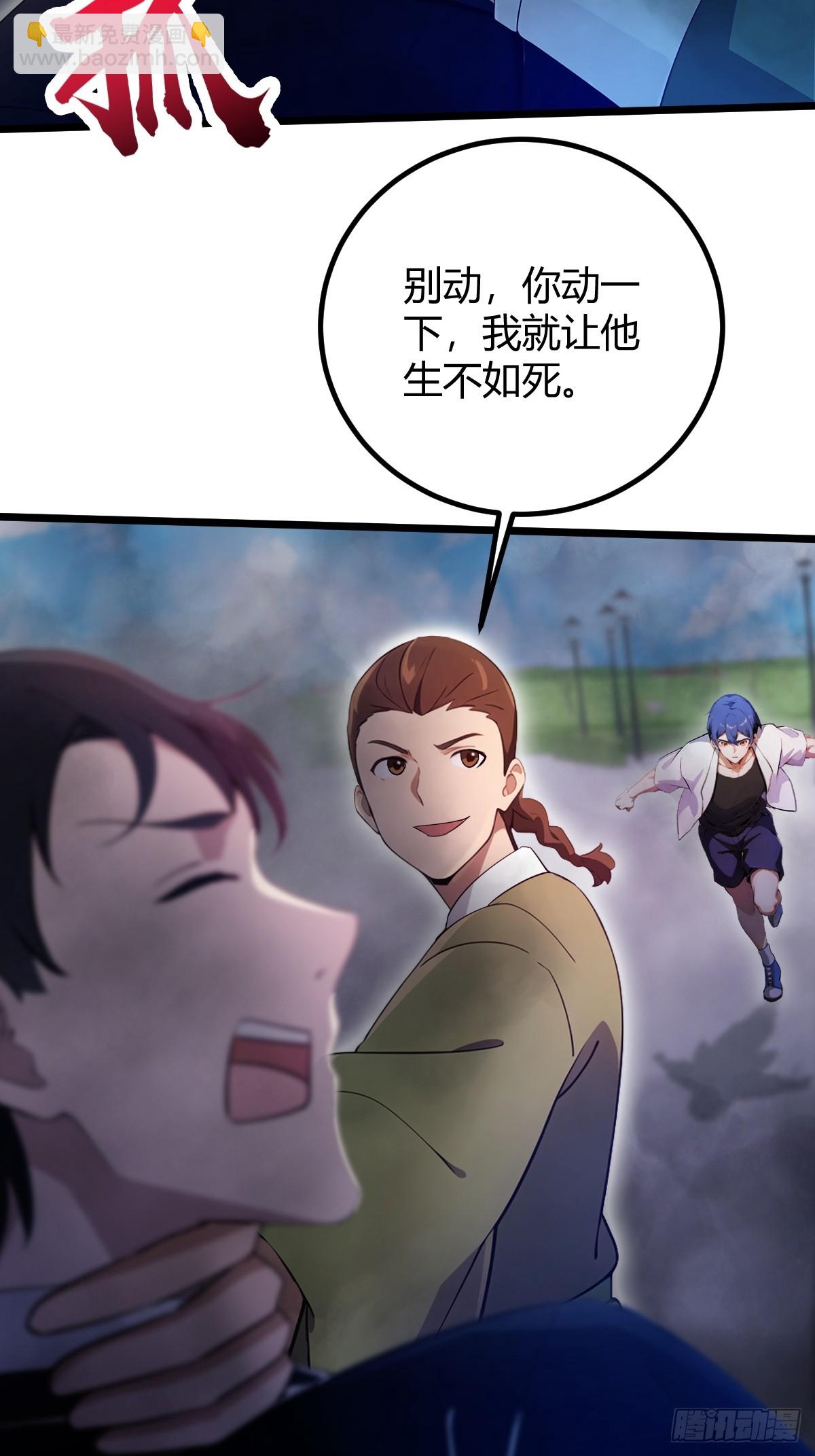 第154话 你要如何选择-第157话