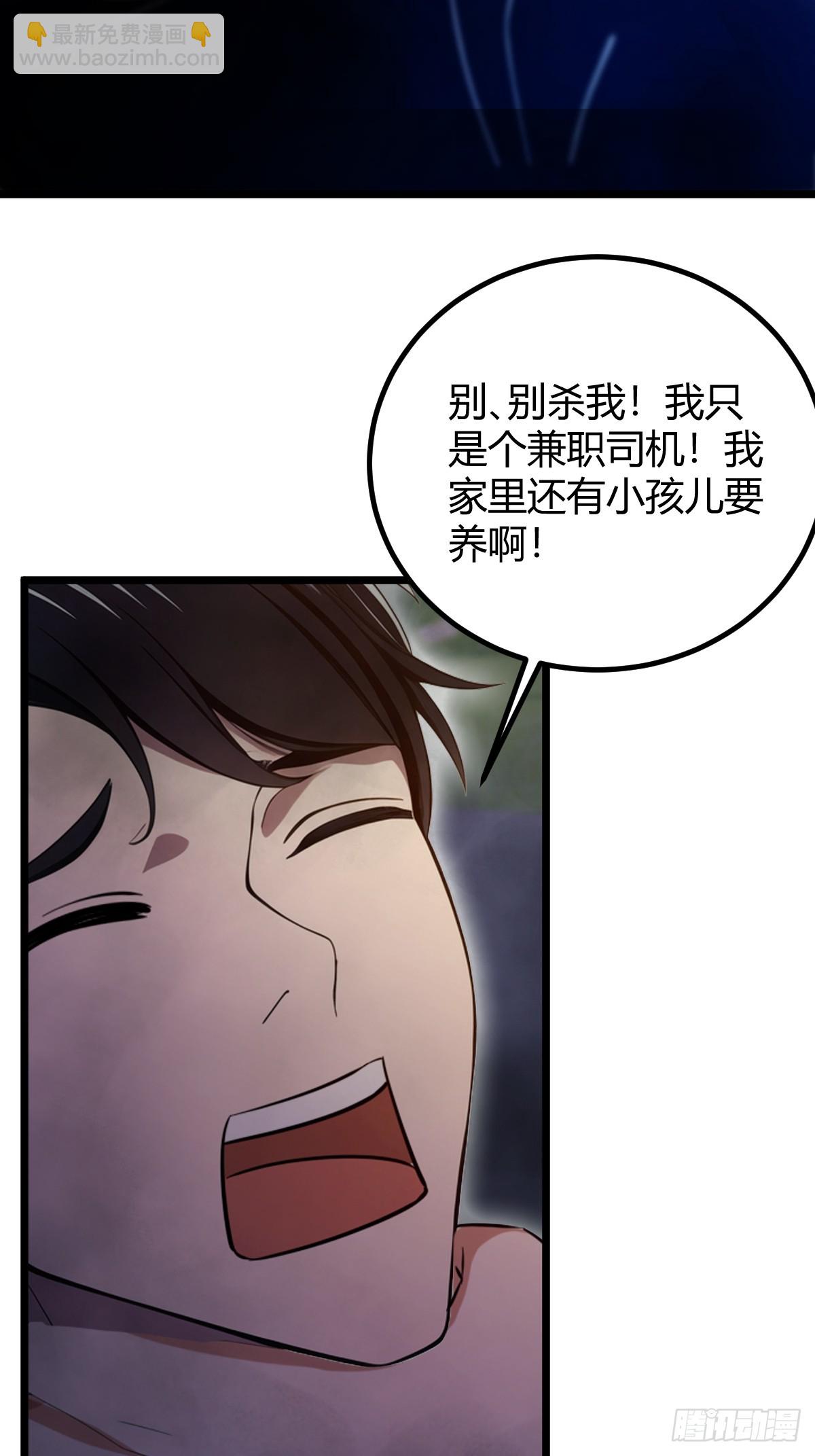 第154话 你要如何选择-第157话