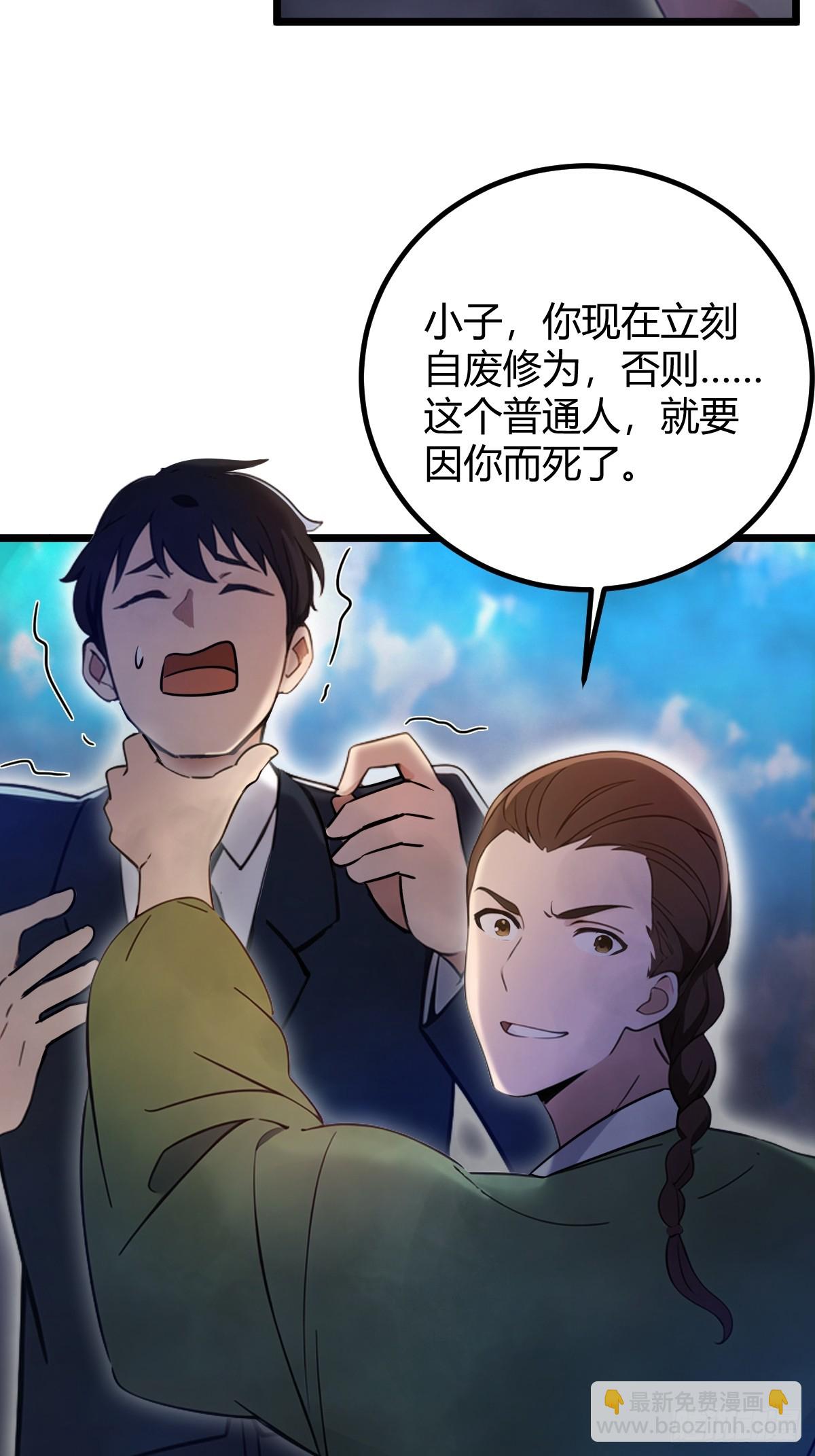 第154话 你要如何选择-第157话