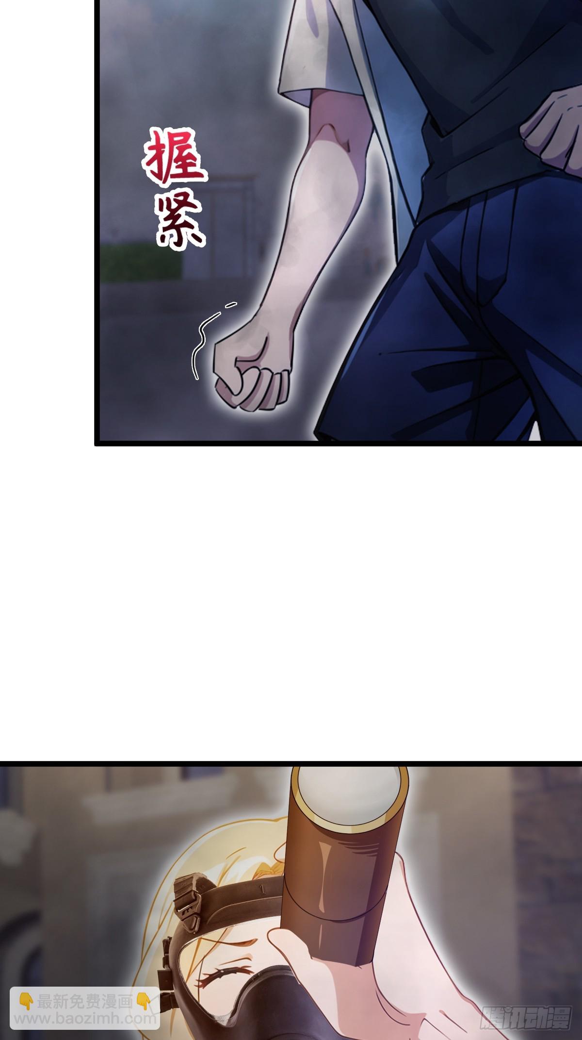 第154话 你要如何选择-第157话