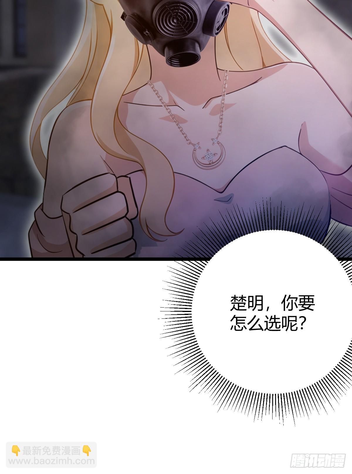 第154话 你要如何选择-第157话