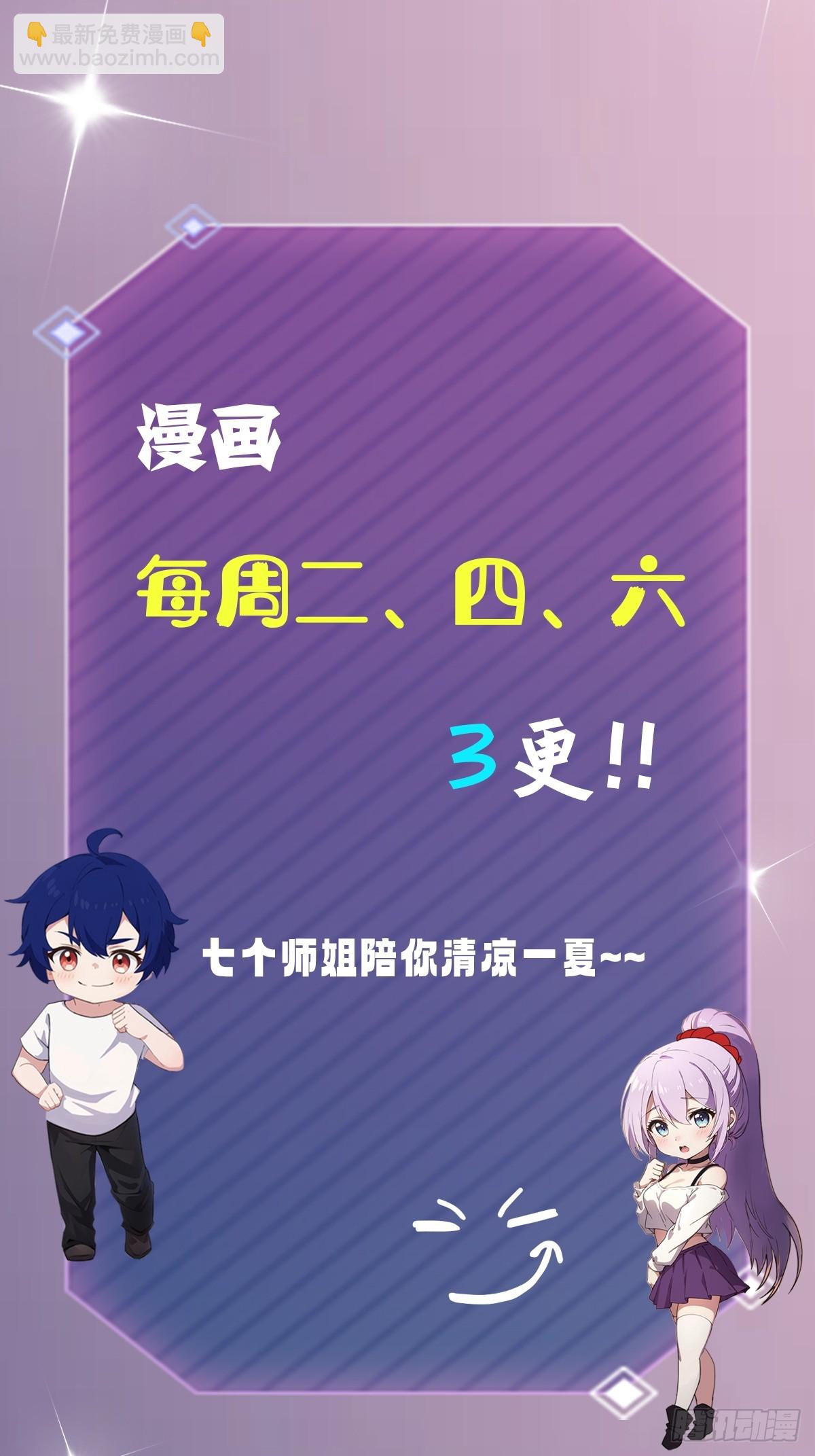 第154话 你要如何选择-第157话