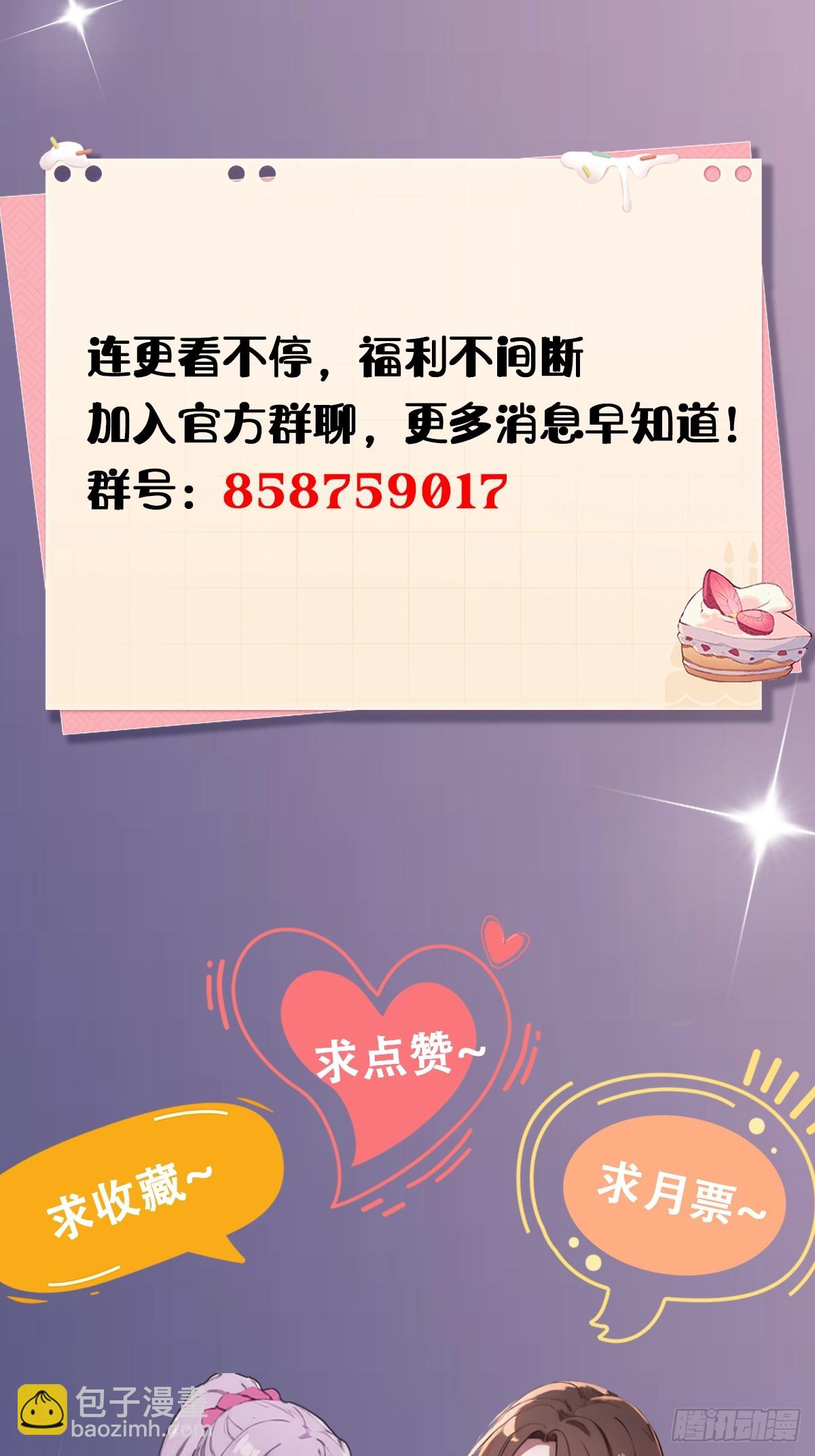 第154话 你要如何选择-第157话