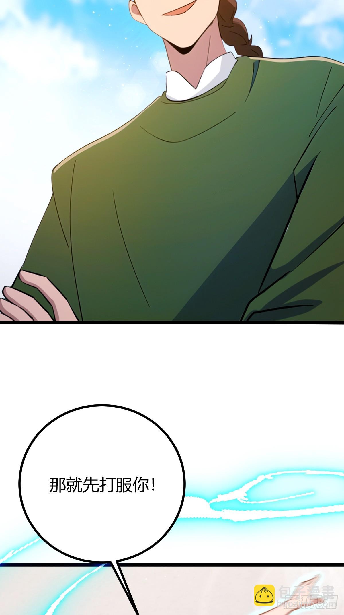 第154话 你要如何选择-第157话