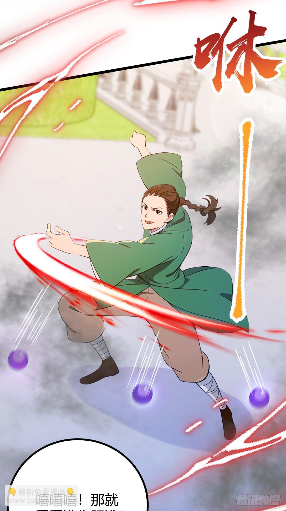 第154话 你要如何选择-第157话