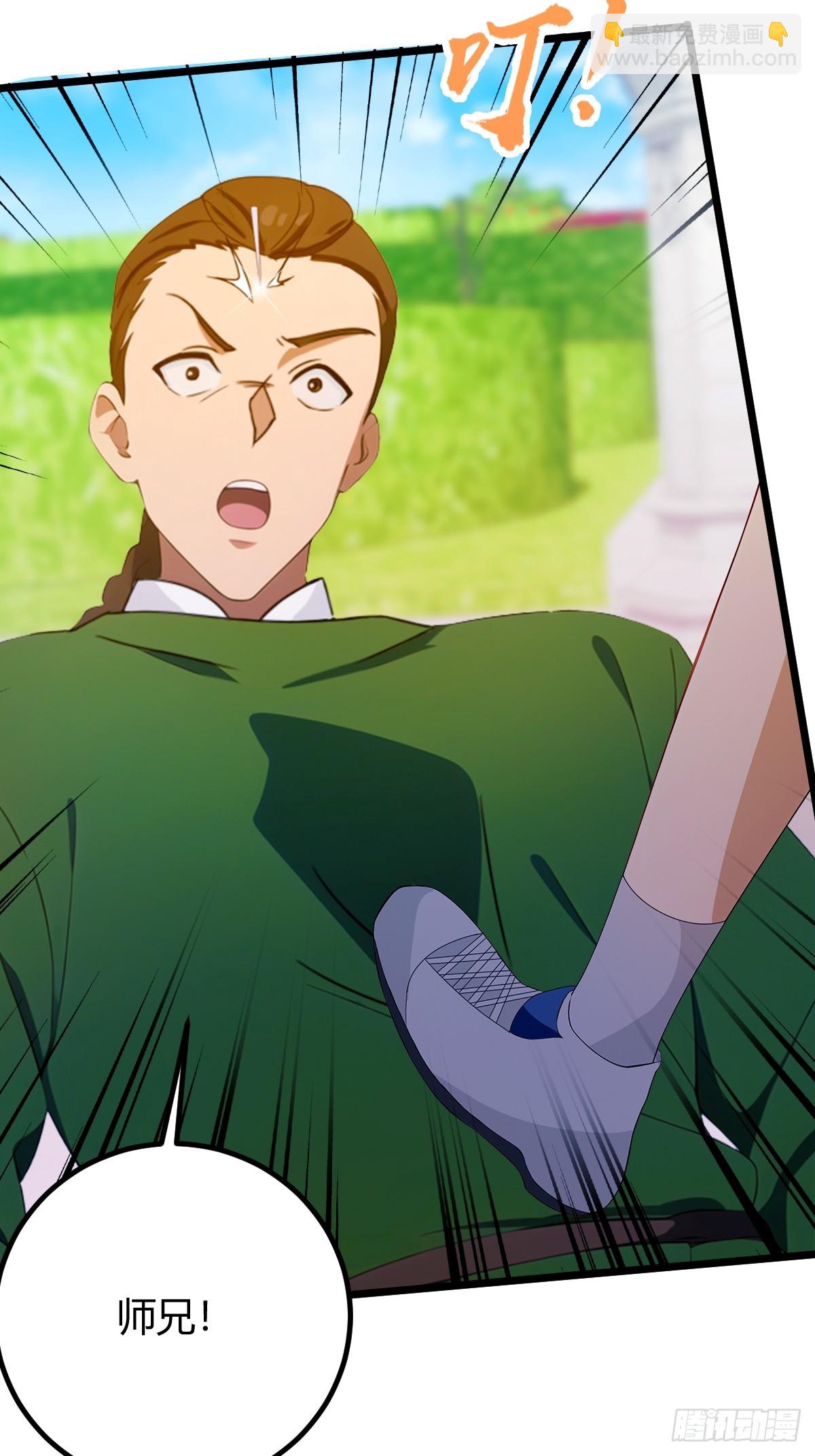 第156话 借鼎要找我爹谈-第159话