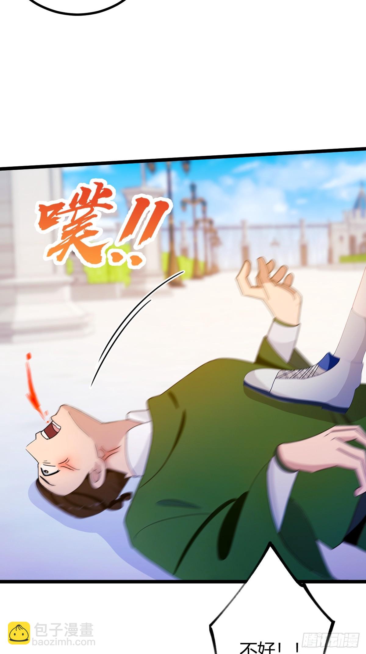 第156话 借鼎要找我爹谈-第159话