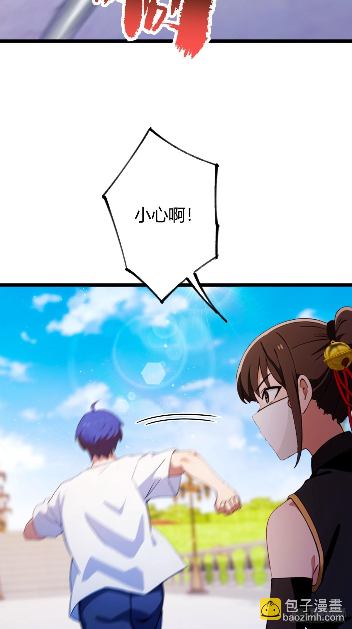 第156话 借鼎要找我爹谈-第159话