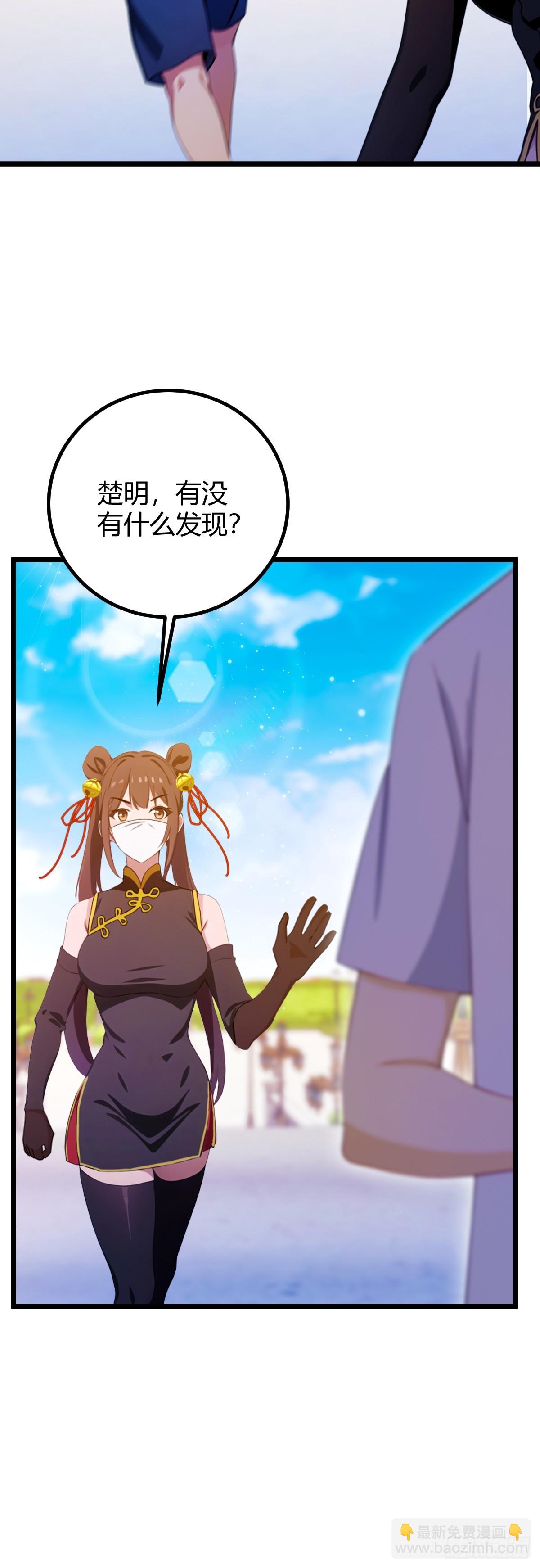 第156话 借鼎要找我爹谈-第159话