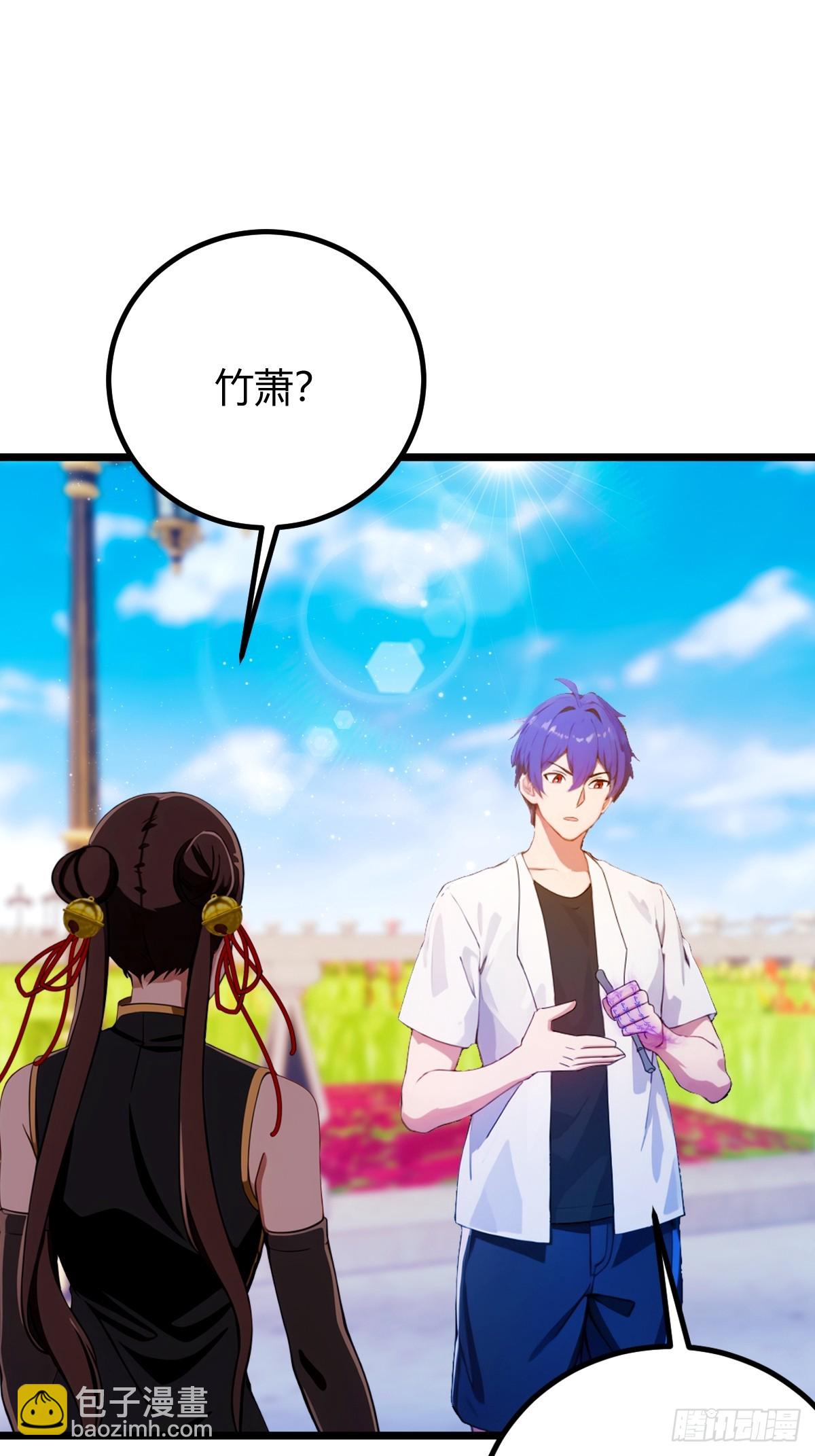 第156话 借鼎要找我爹谈-第159话