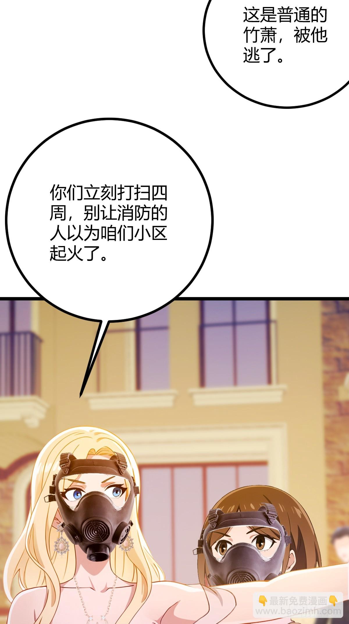 第156话 借鼎要找我爹谈-第159话