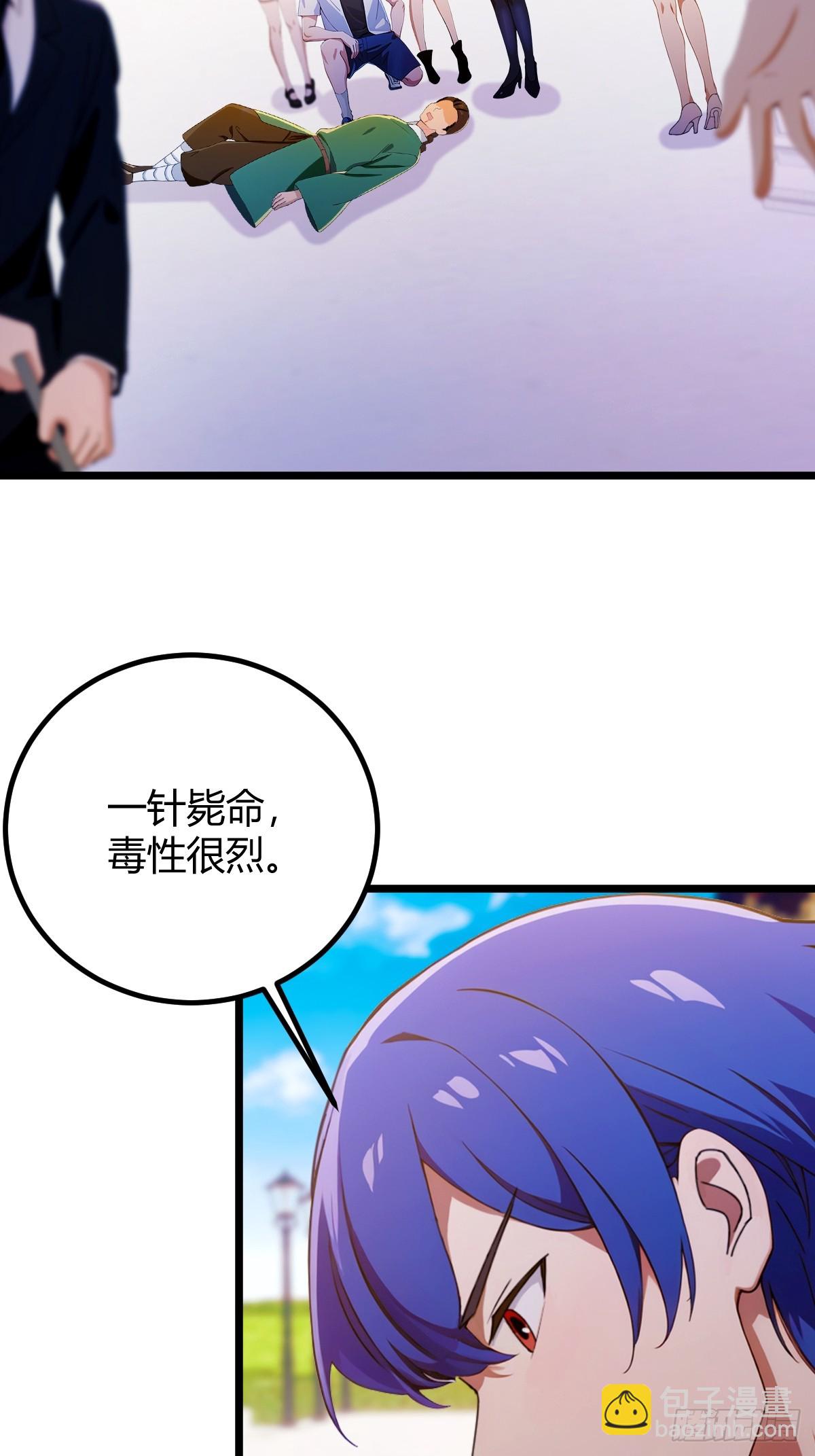 第156话 借鼎要找我爹谈-第159话