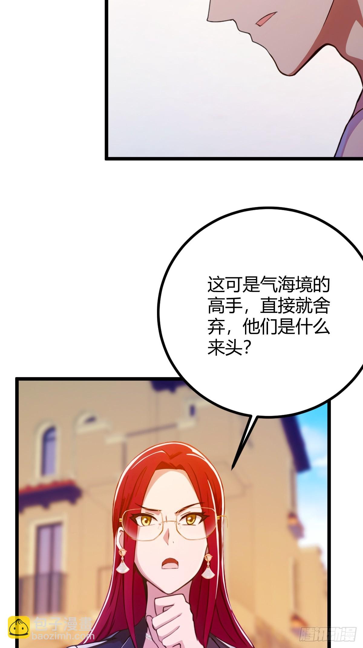 第156话 借鼎要找我爹谈-第159话