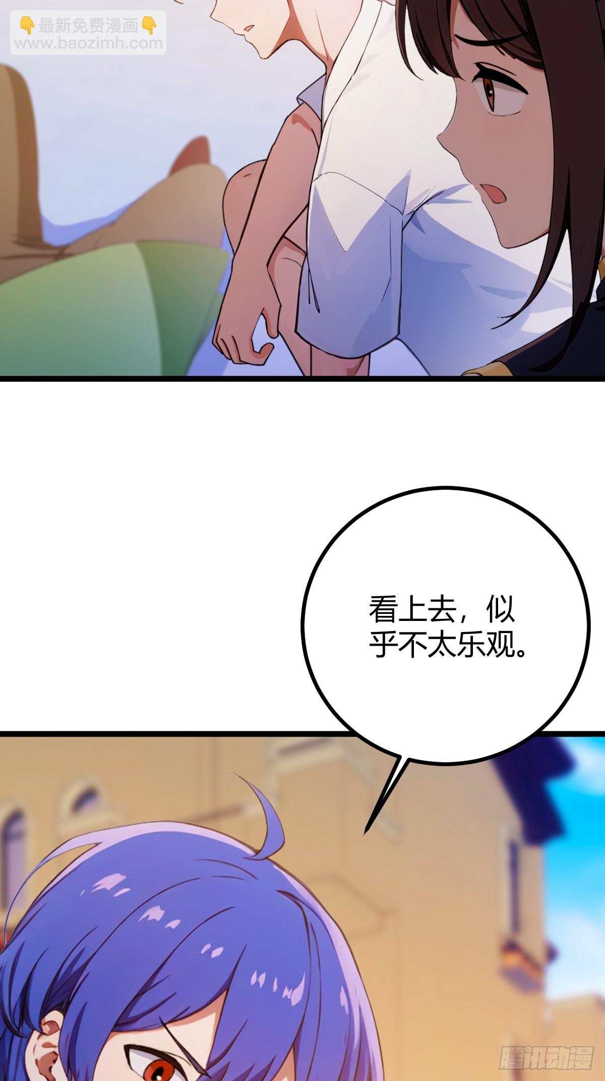 第156话 借鼎要找我爹谈-第159话