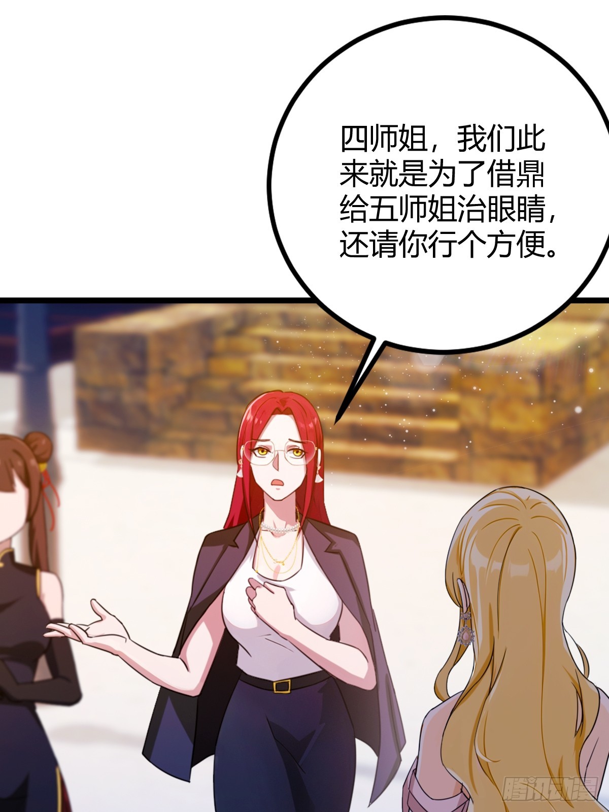 第156话 借鼎要找我爹谈-第159话