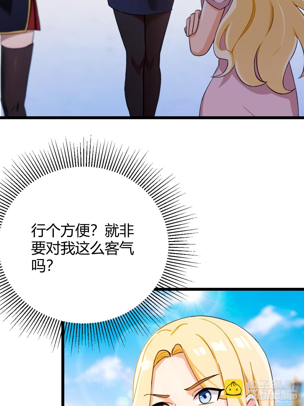 第156话 借鼎要找我爹谈-第159话