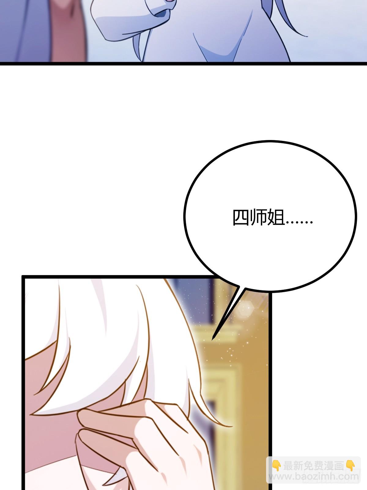 第156话 借鼎要找我爹谈-第159话