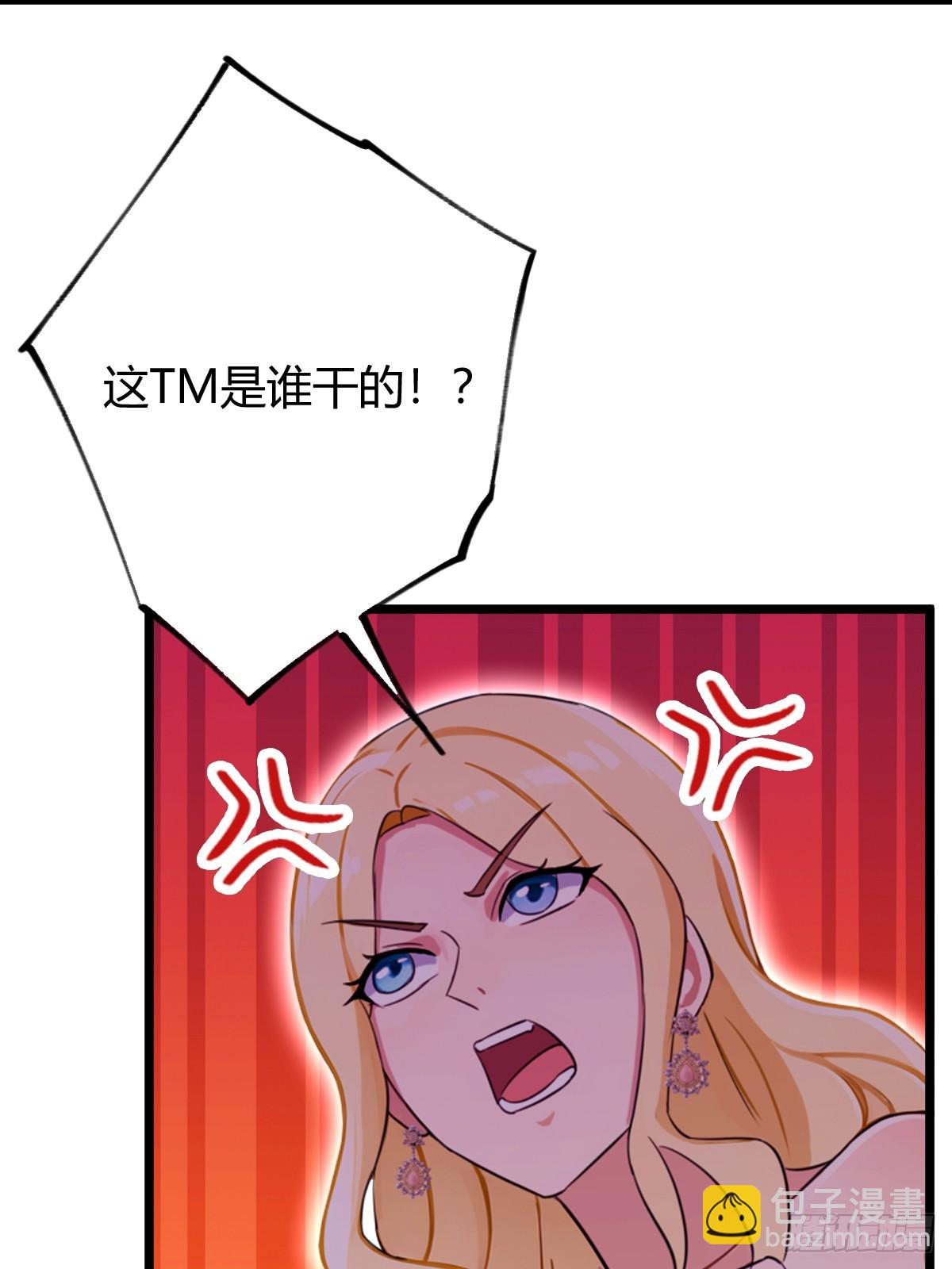 第156话 借鼎要找我爹谈-第159话