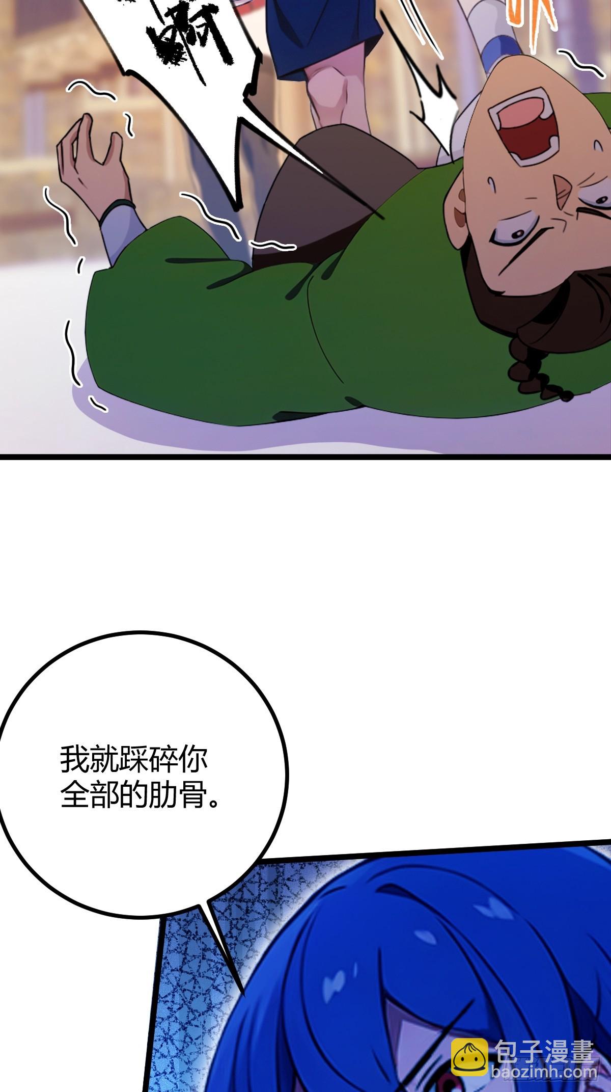 第156话 借鼎要找我爹谈-第159话