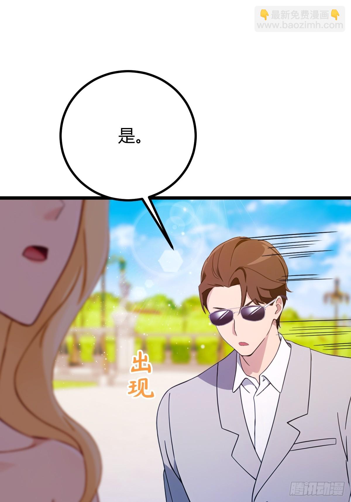 第156话 借鼎要找我爹谈-第159话