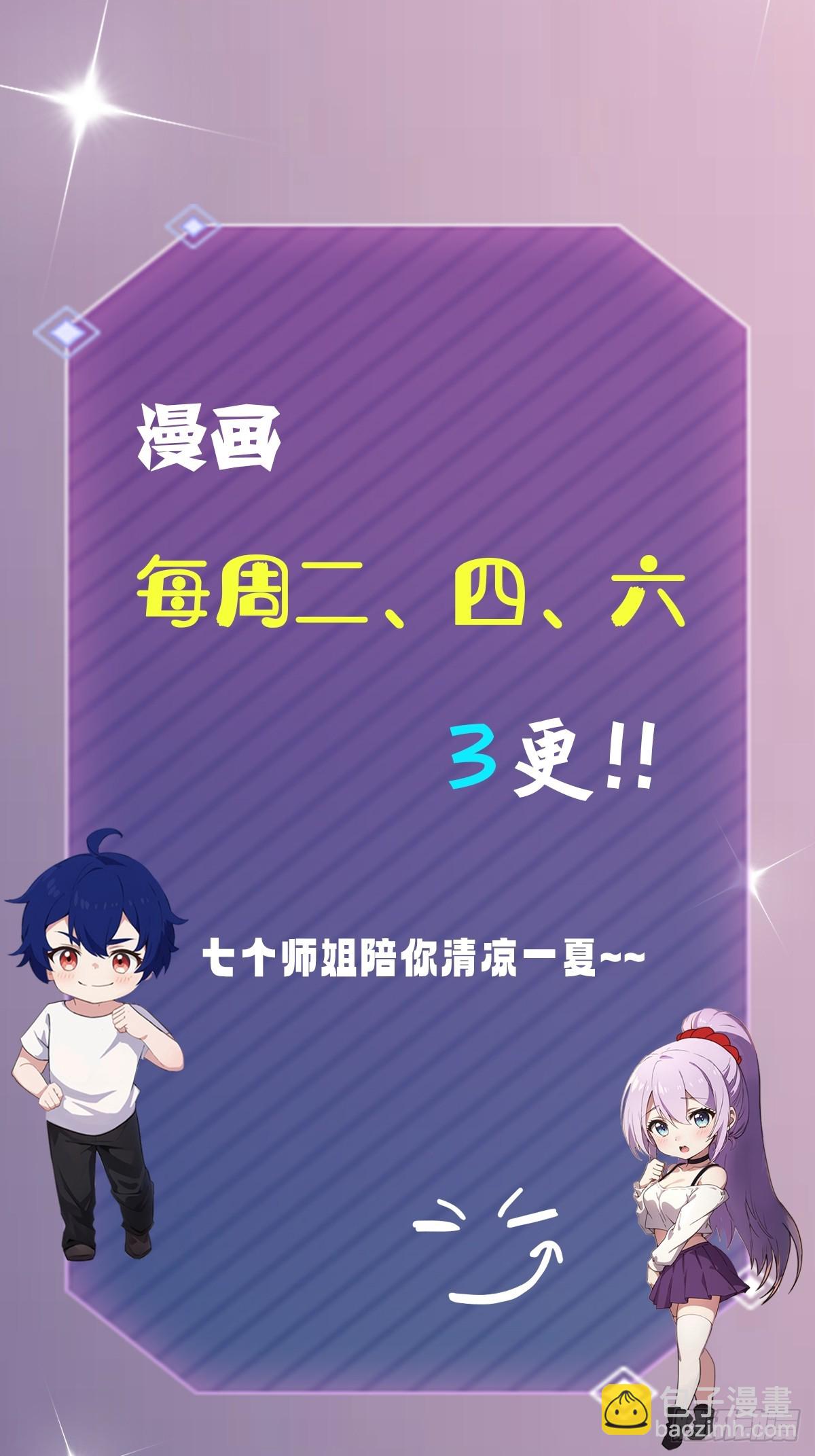 第156话 借鼎要找我爹谈-第159话