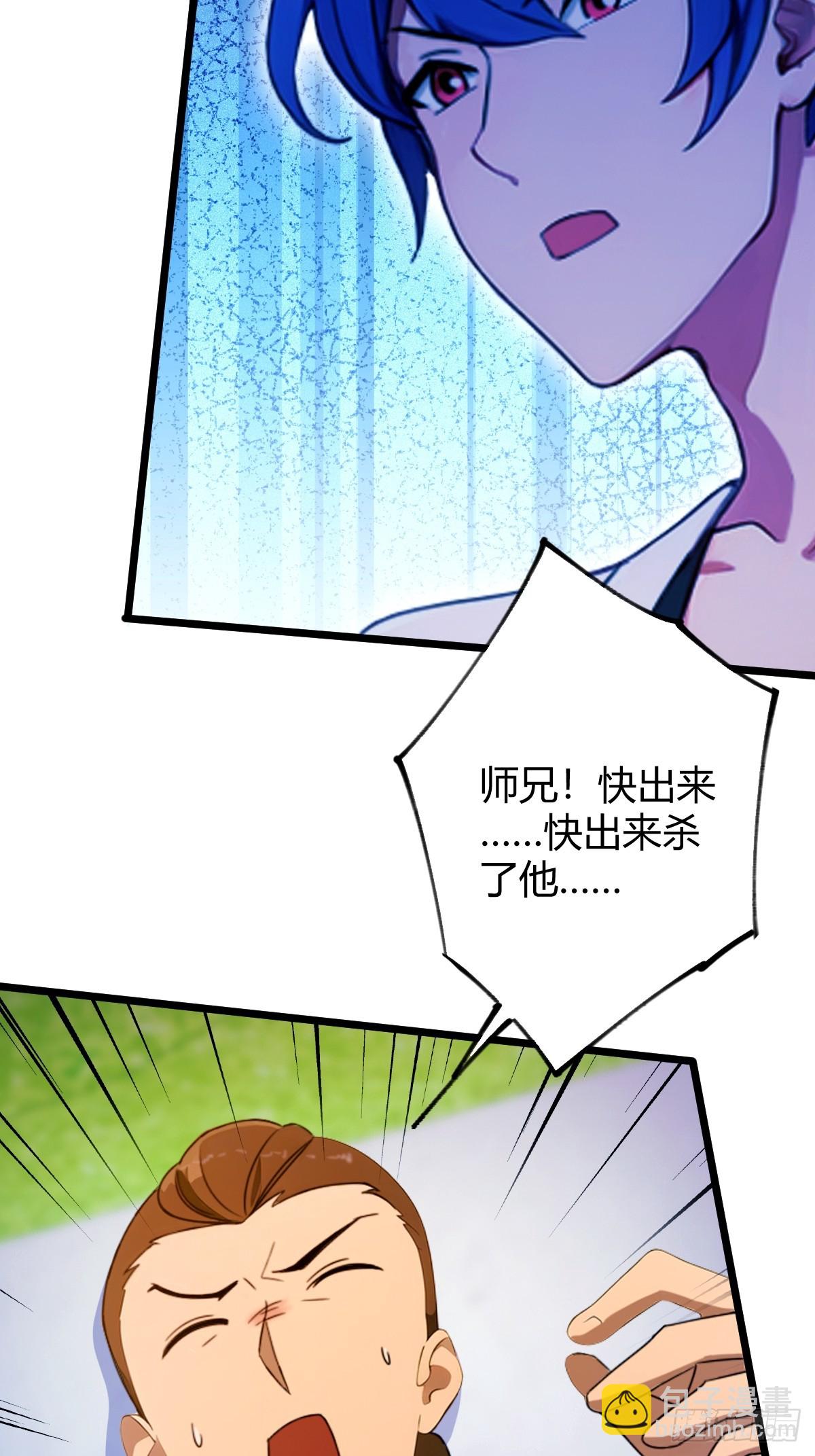 第156话 借鼎要找我爹谈-第159话