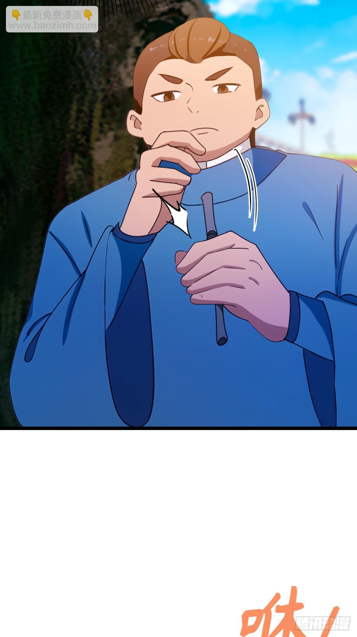 第156话 借鼎要找我爹谈-第159话