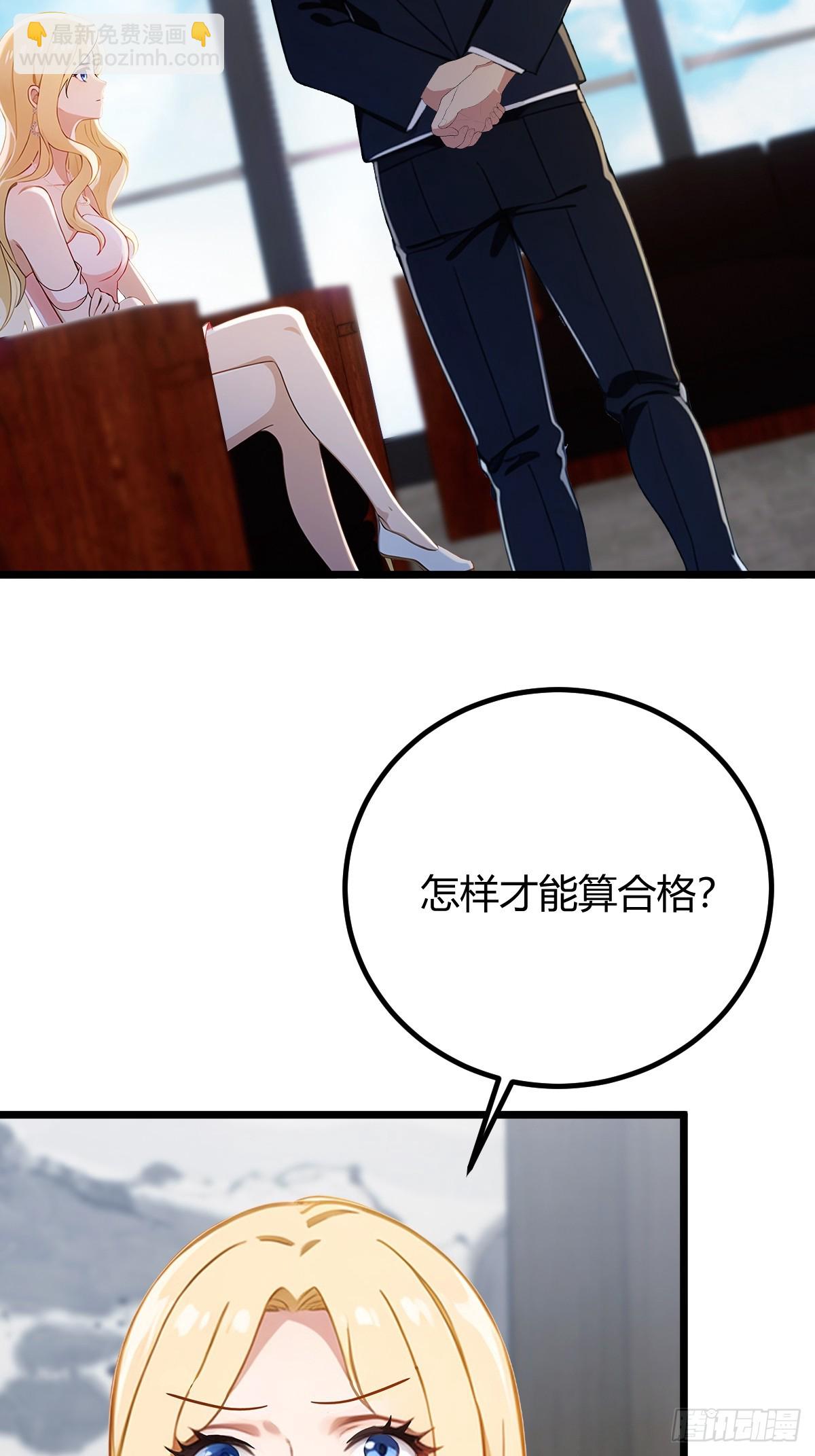 第160话 第一个挑战完成-第163话