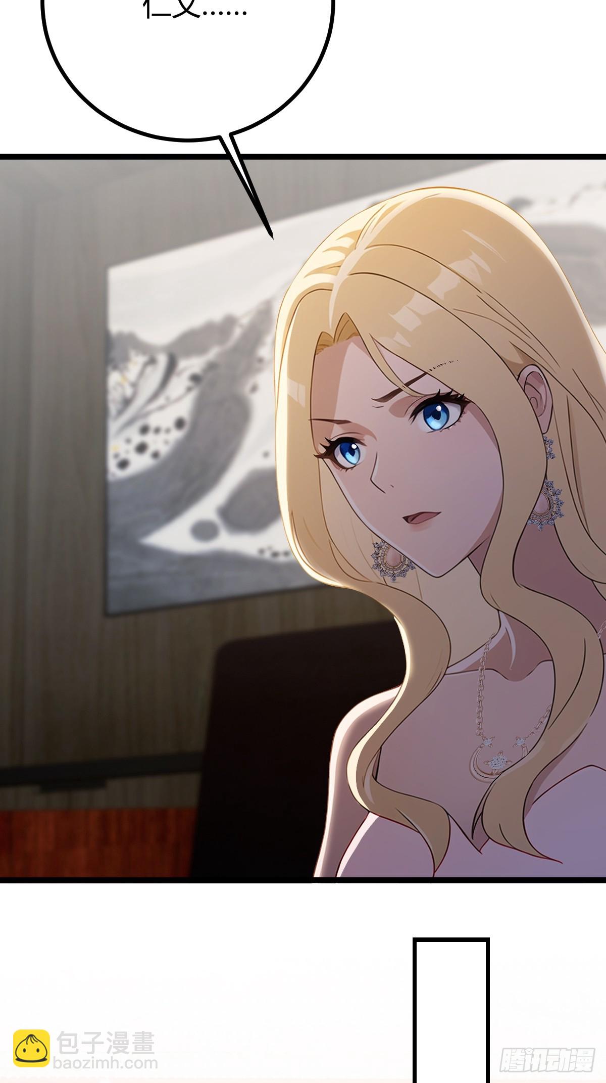 第160话 第一个挑战完成-第163话