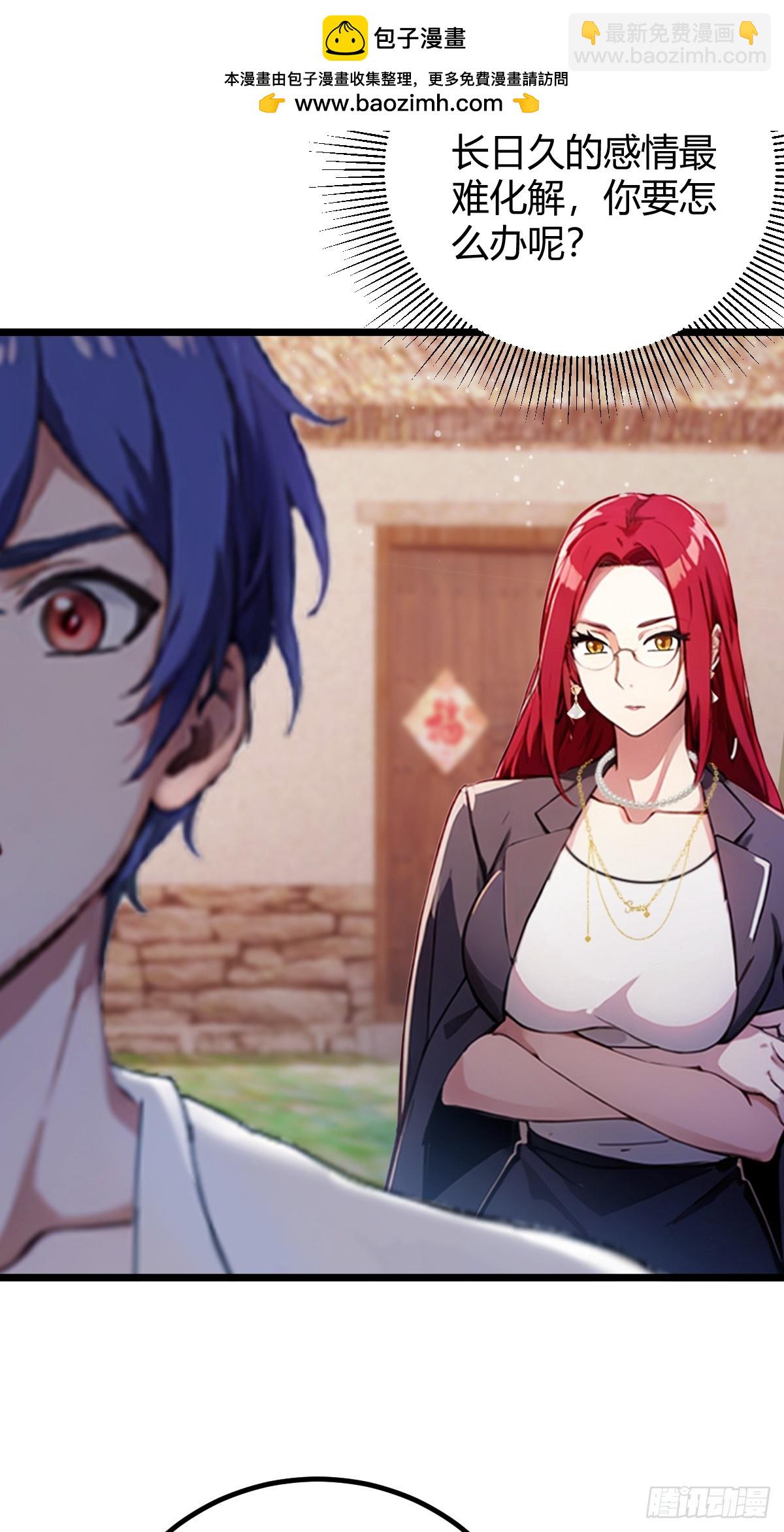 第160话 第一个挑战完成-第163话