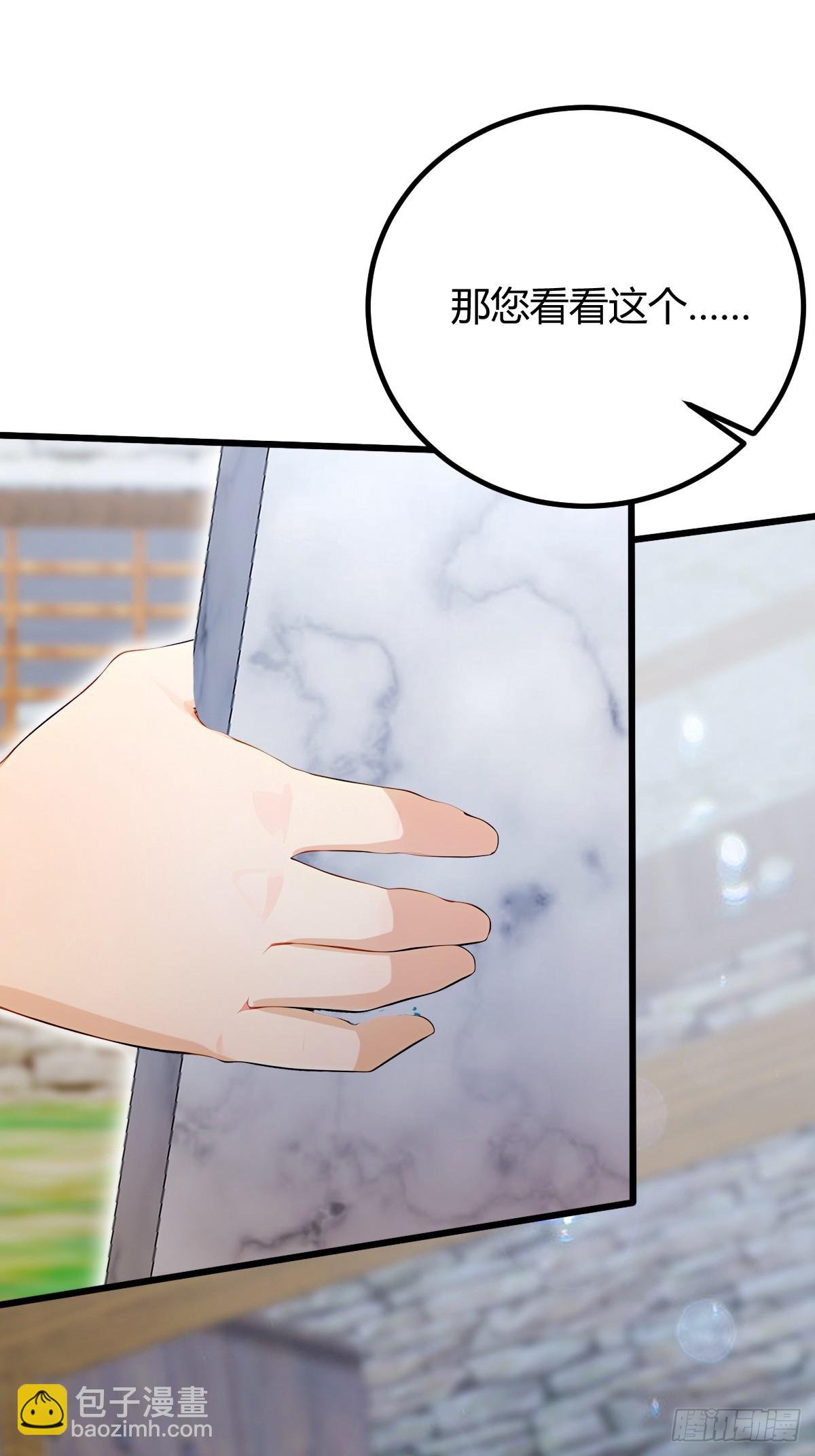 第160话 第一个挑战完成-第163话